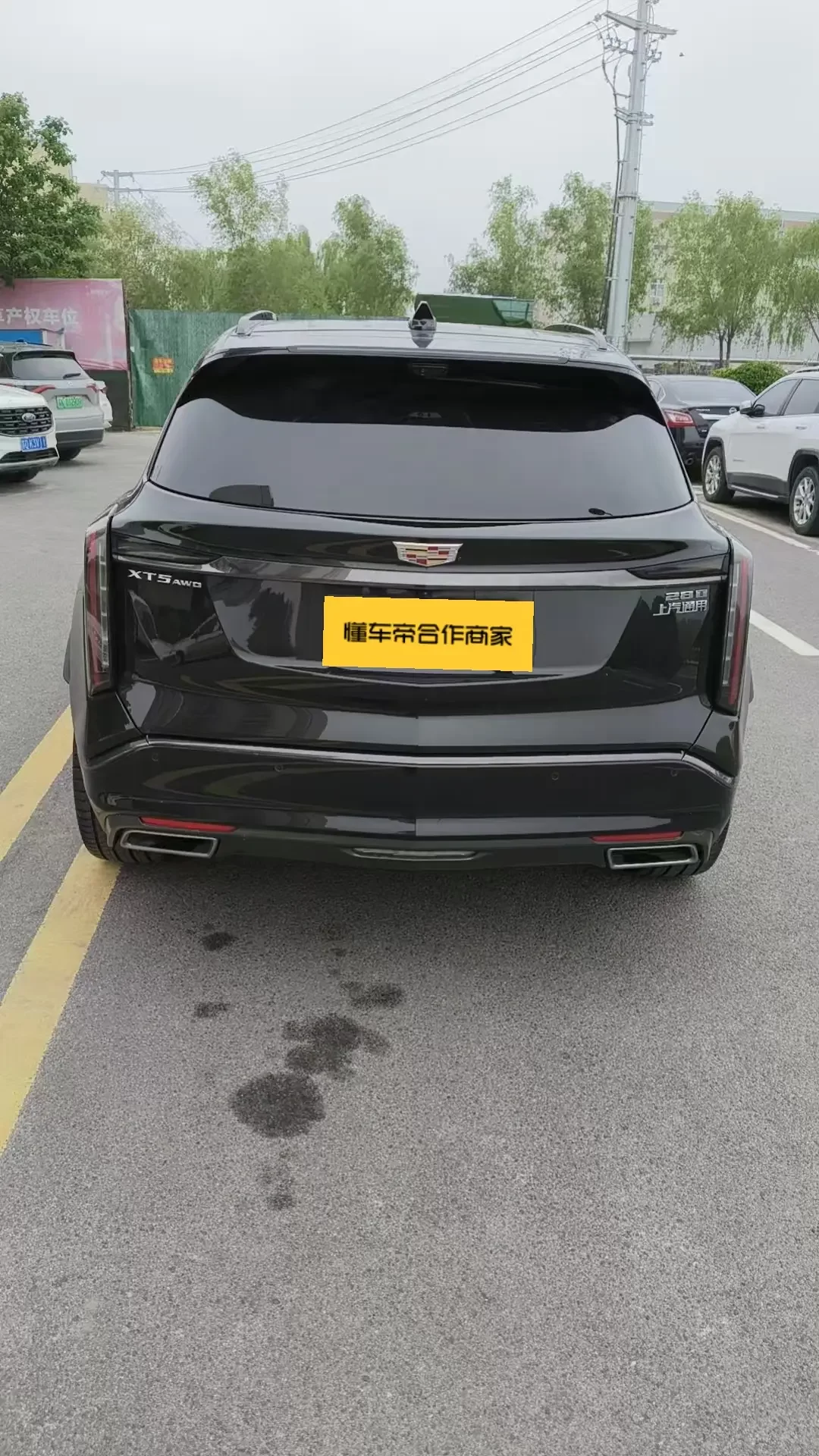Cadillac XT5
