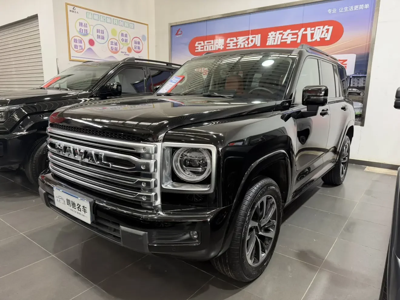 Haval H9