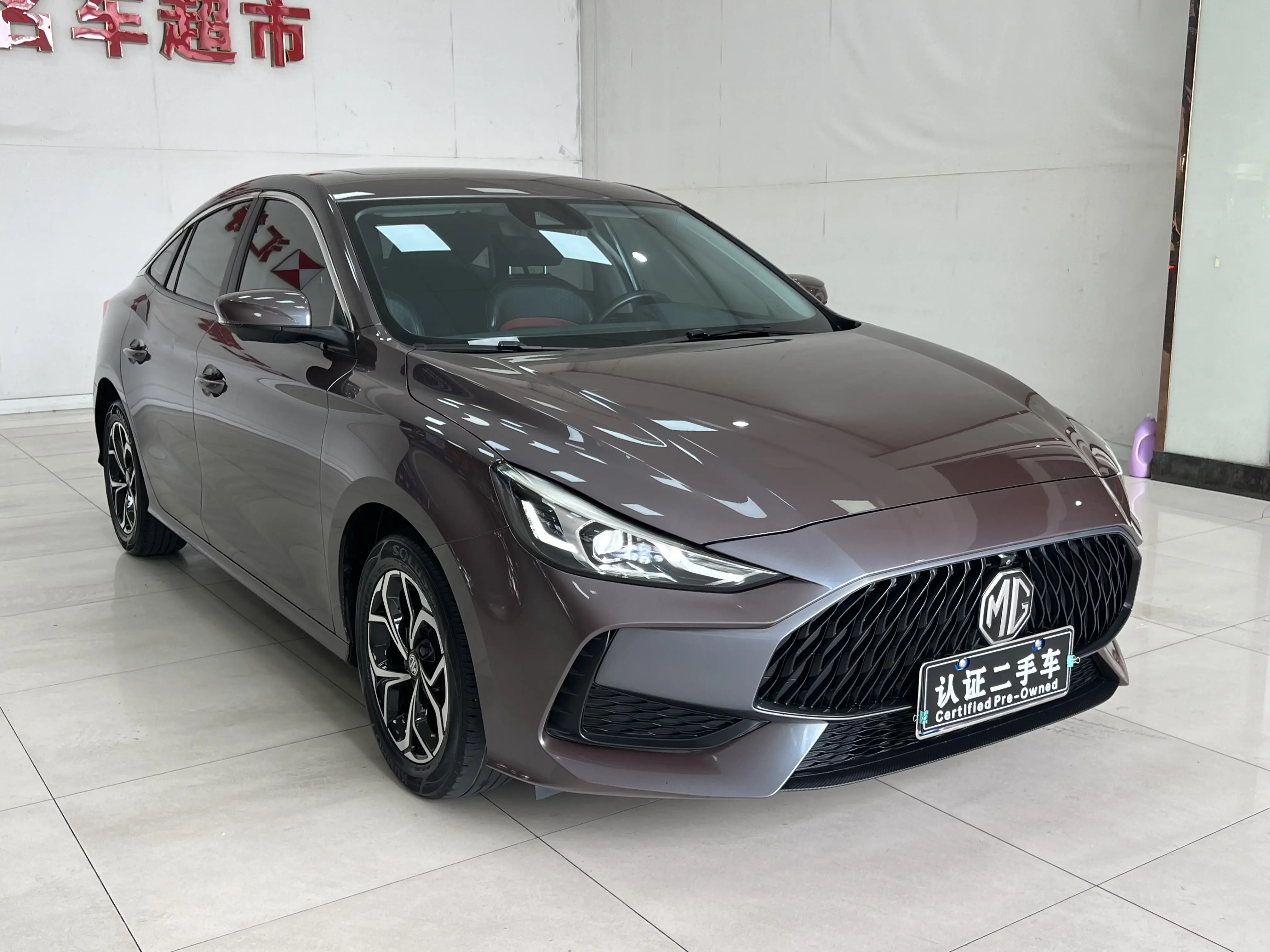 MG 5