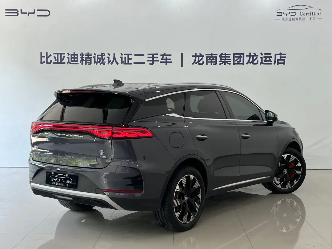 BYD Tang DM