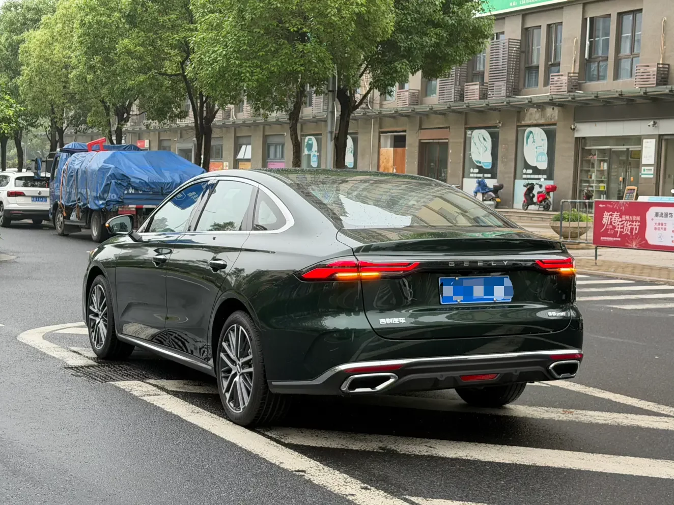 Geely emgrand