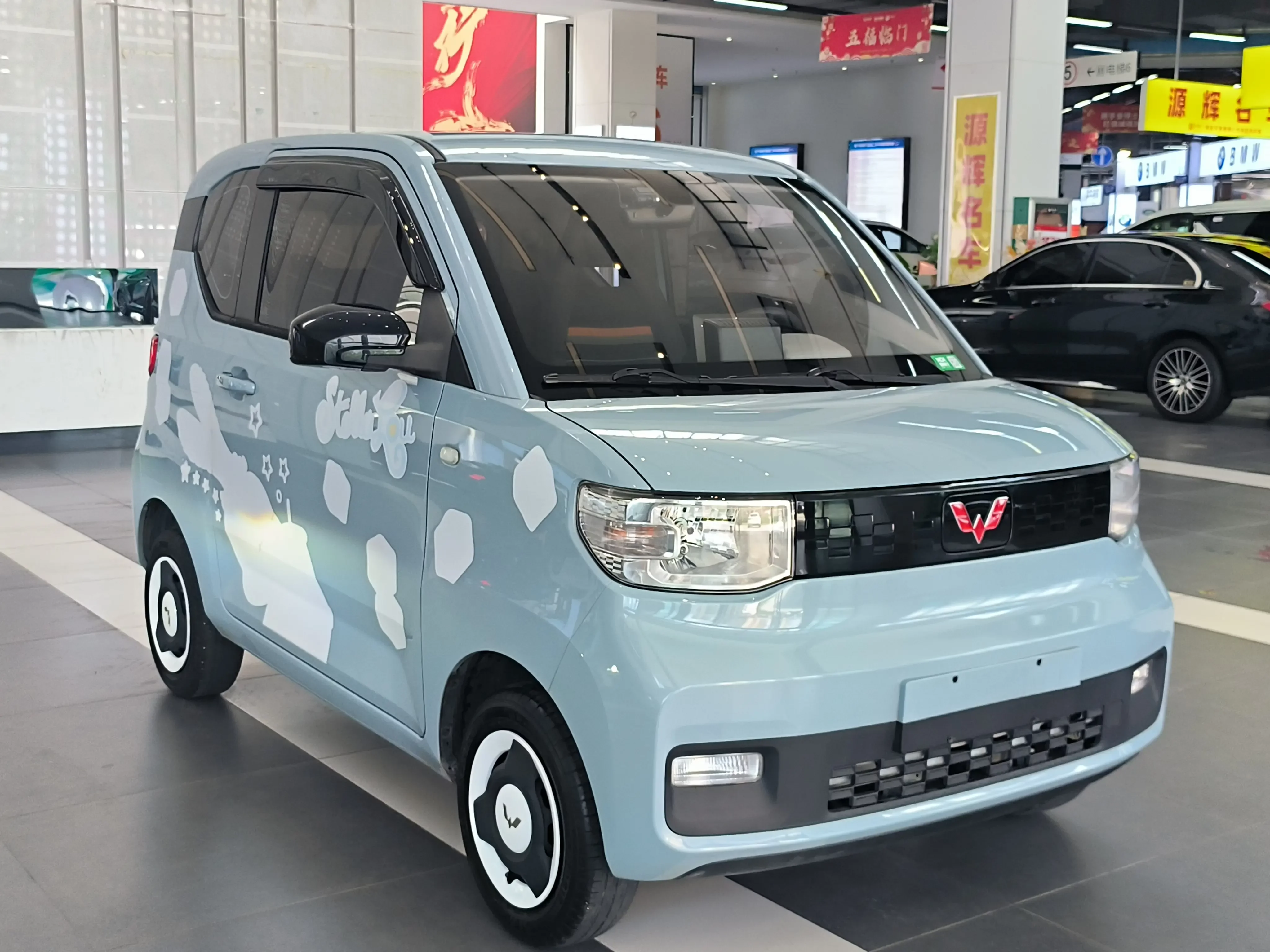 Wuling Hongguang MINIEV