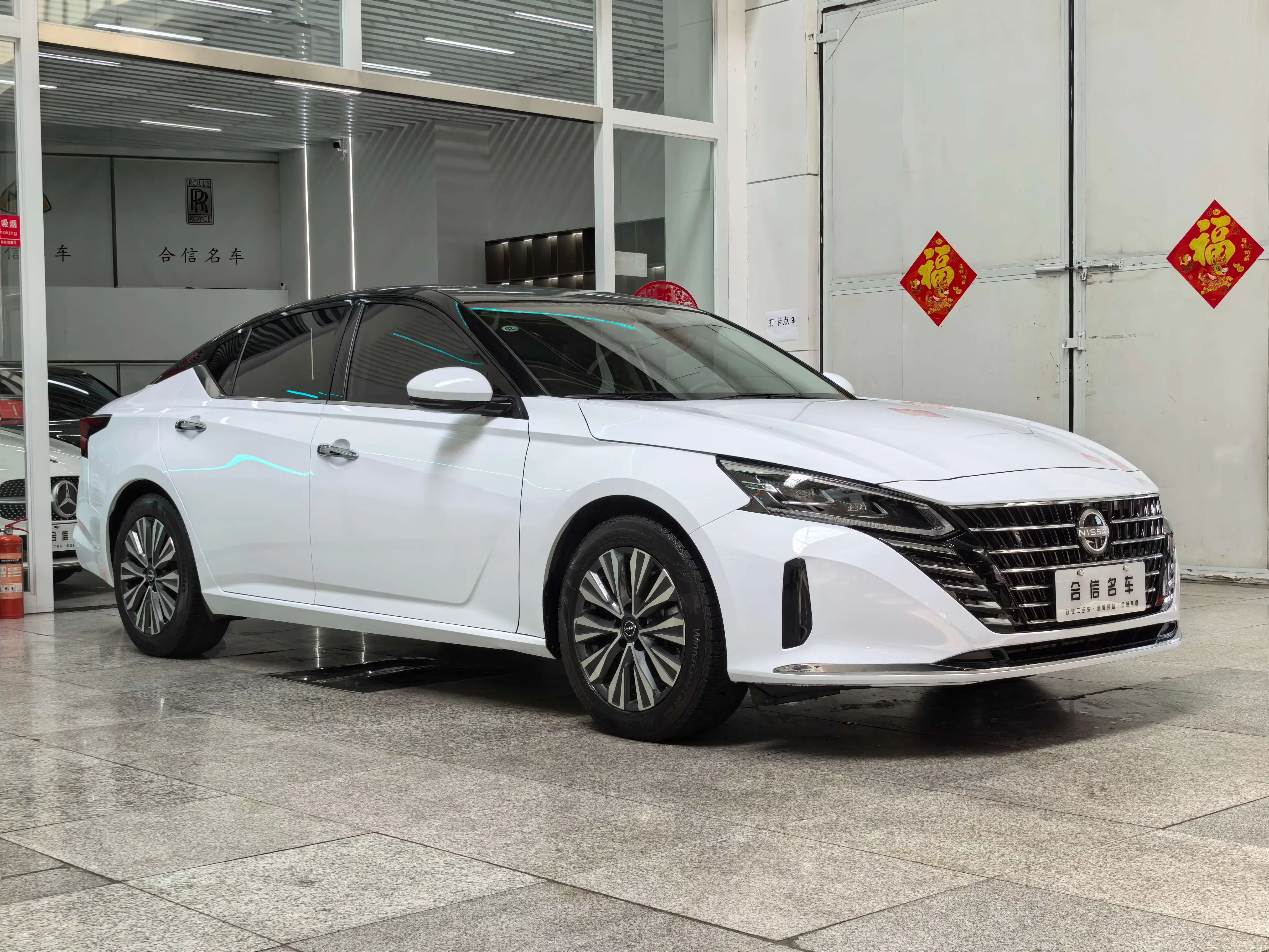 Nissan Altima