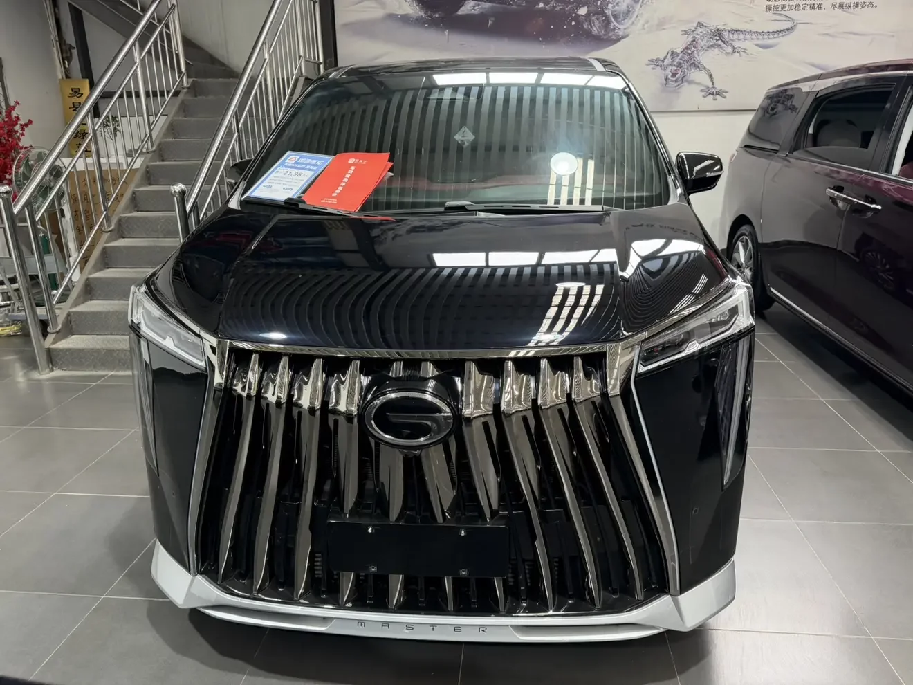 GAC Trumpchi M8