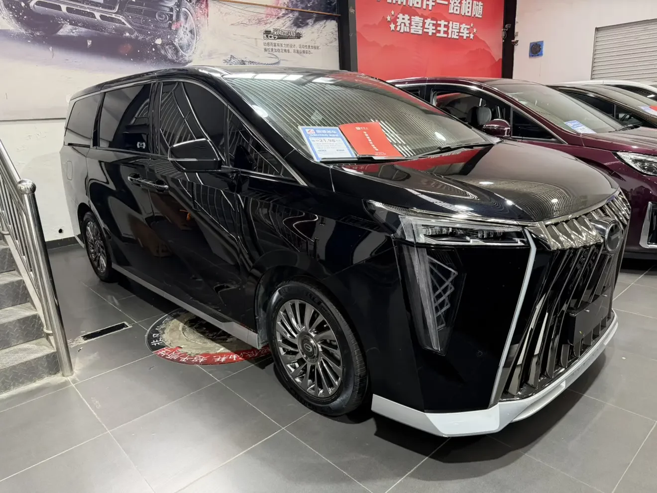 GAC Trumpchi M8