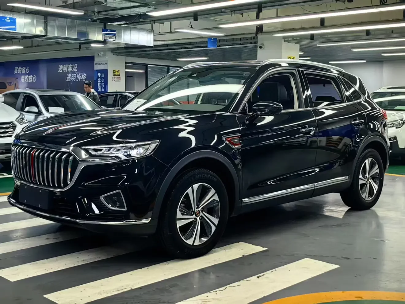 Hongqi HS5