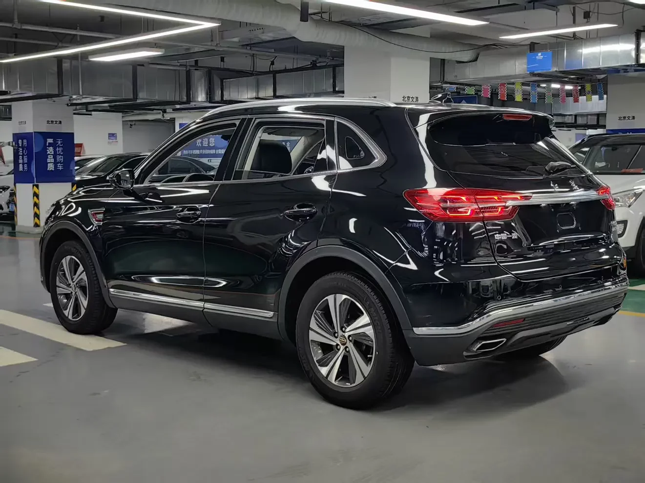 Hongqi HS5