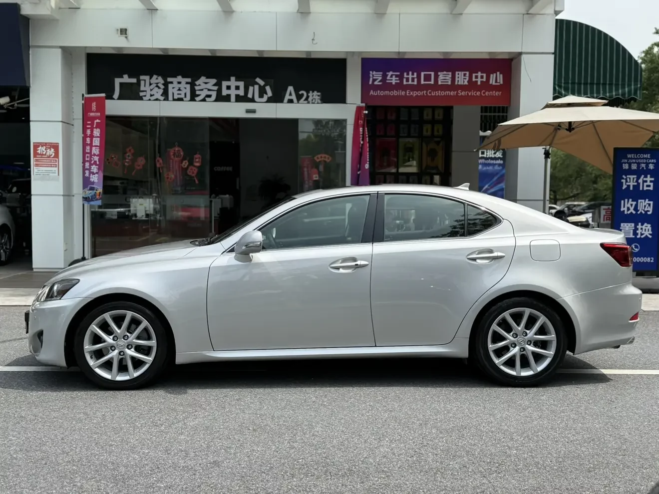 Lexus IS