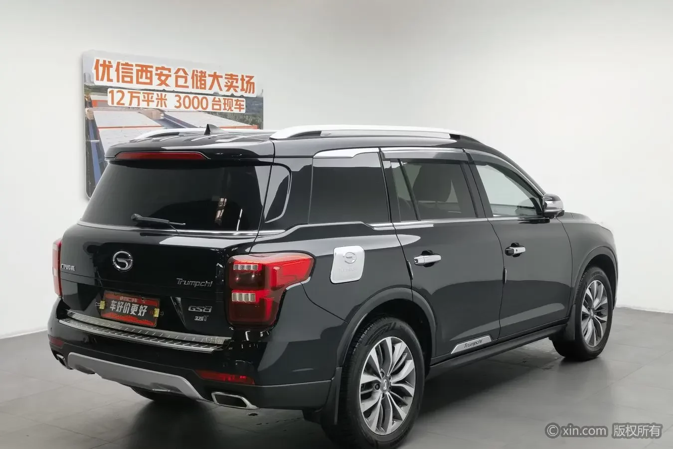 GAC Trumpchi GS8