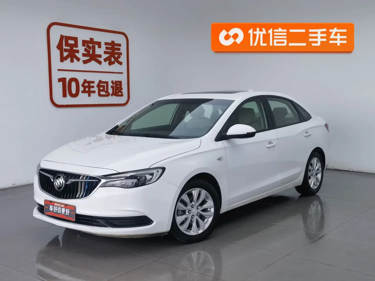 Buick Yinglang