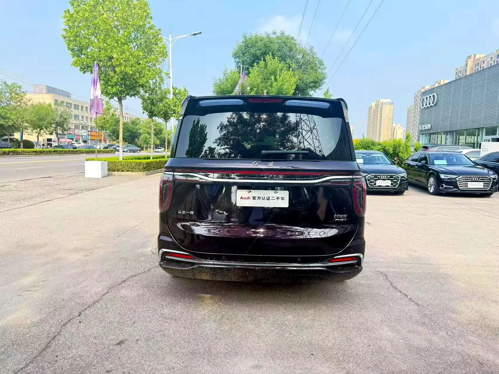 Hongqi HQ9 PHEV
