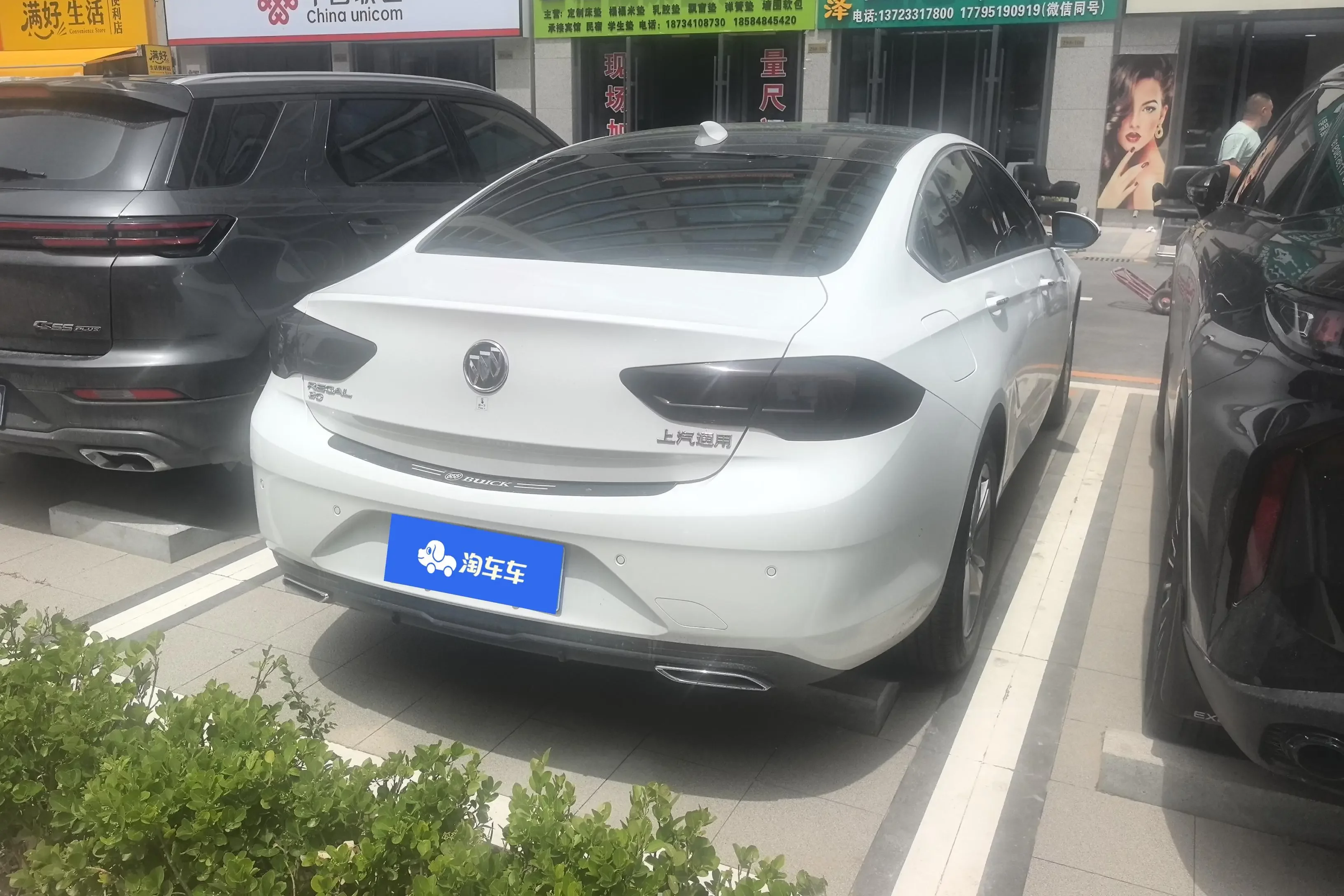 Buick Majesty