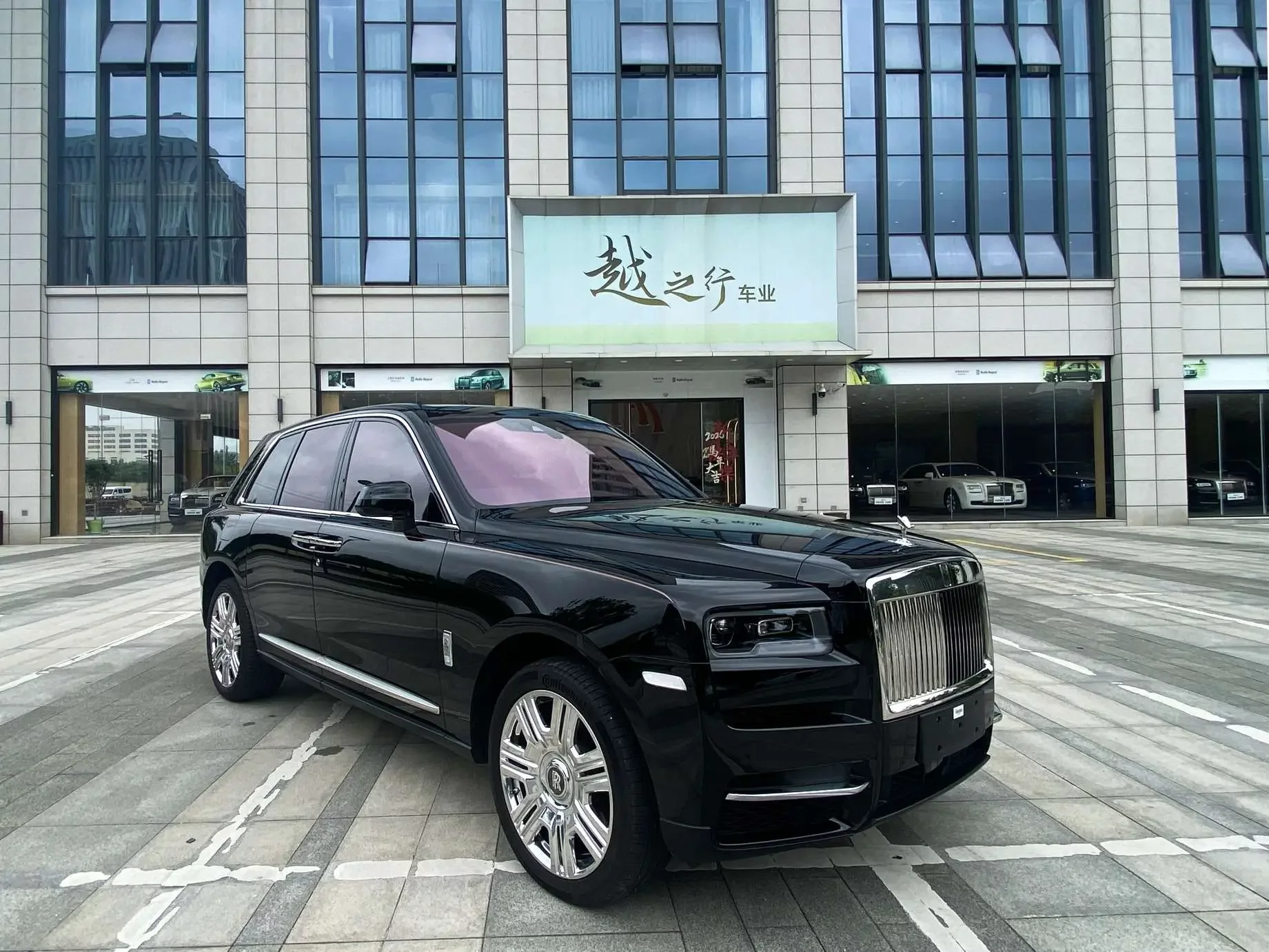 Rolls Royce Cullinan