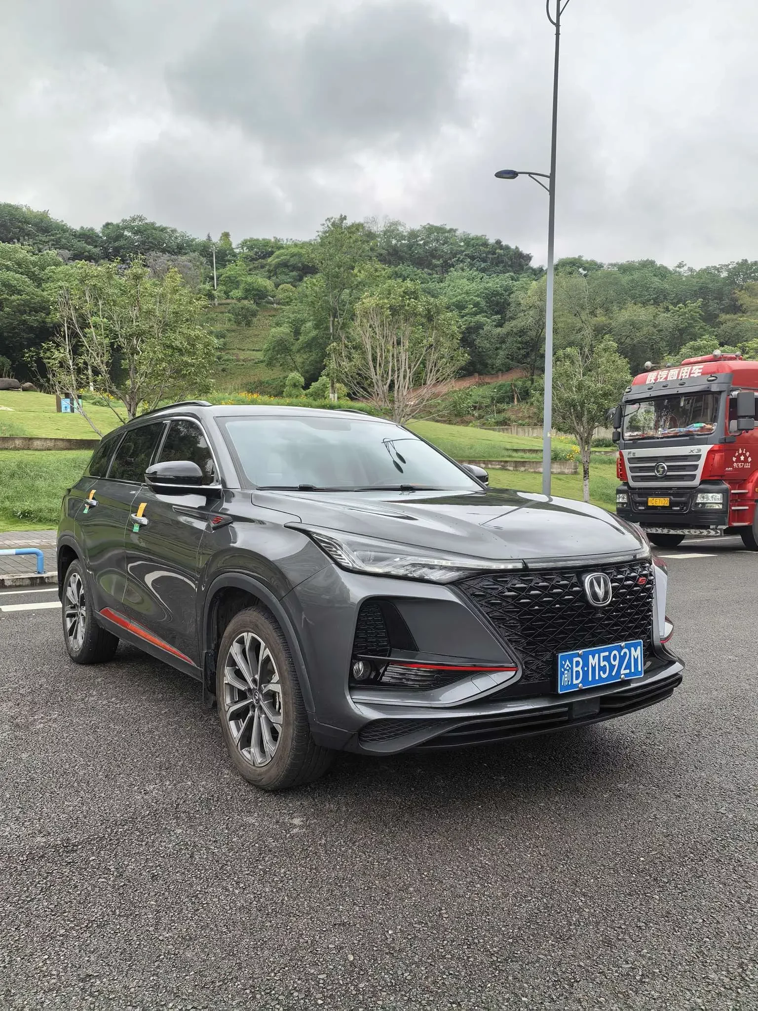 Changan CS75 PLUS