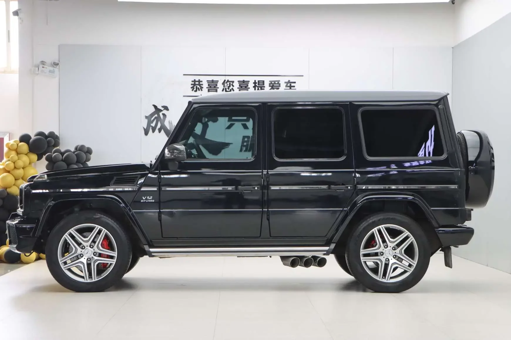 Mercedes-Benz G-Class AMG