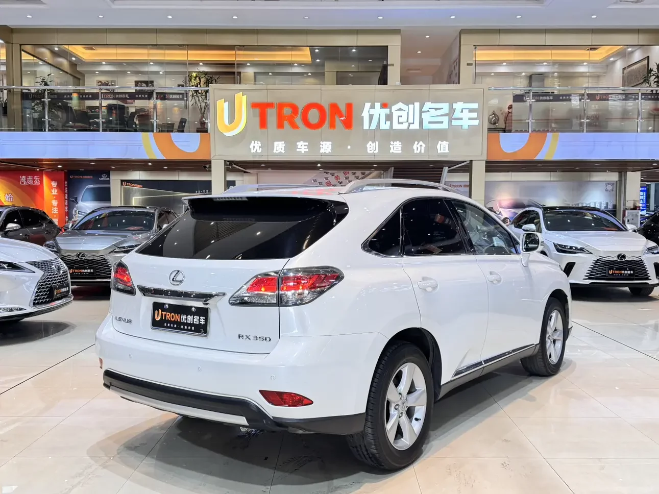 Lexus RX Classic
