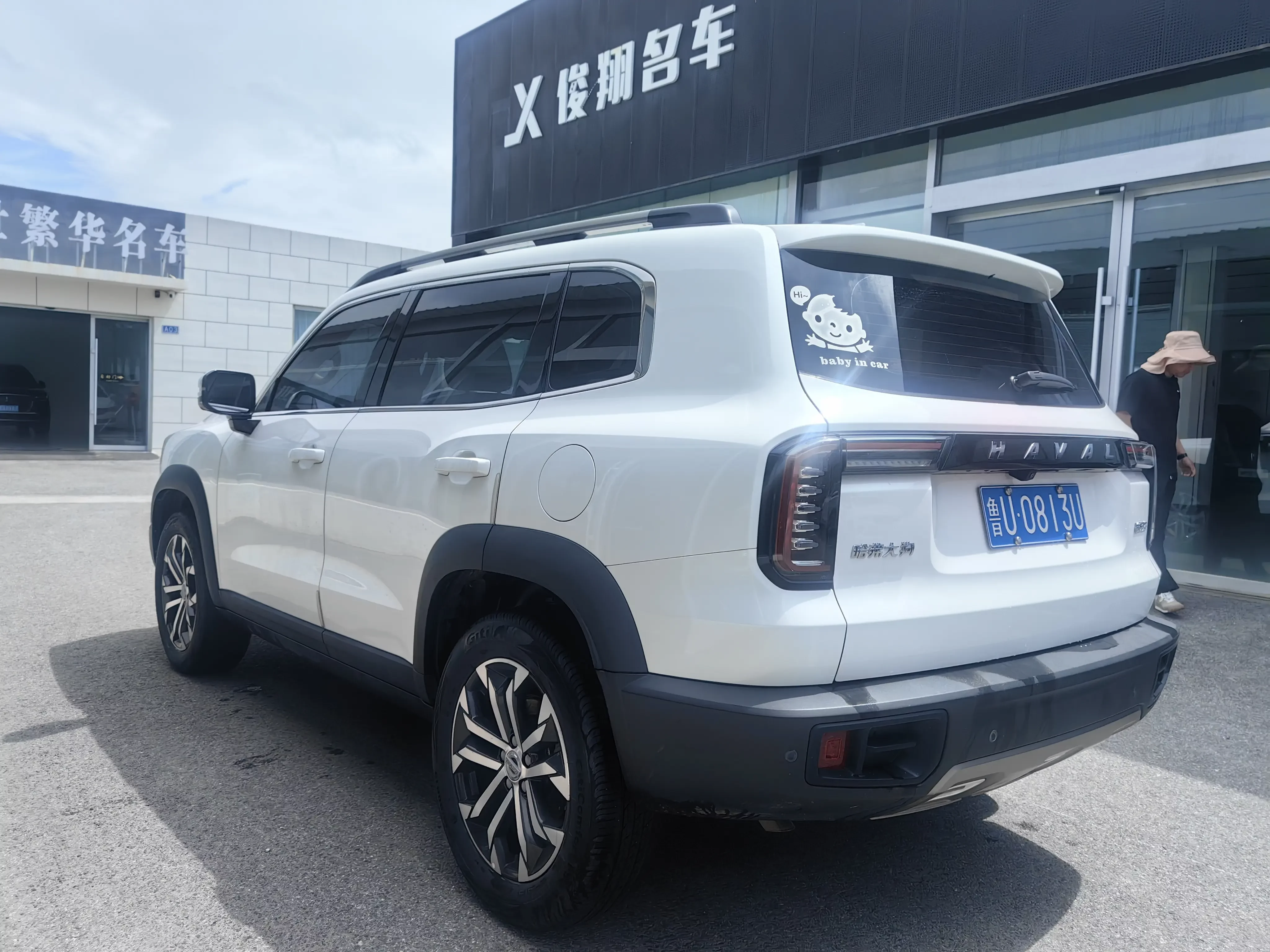 Haval Dargo
