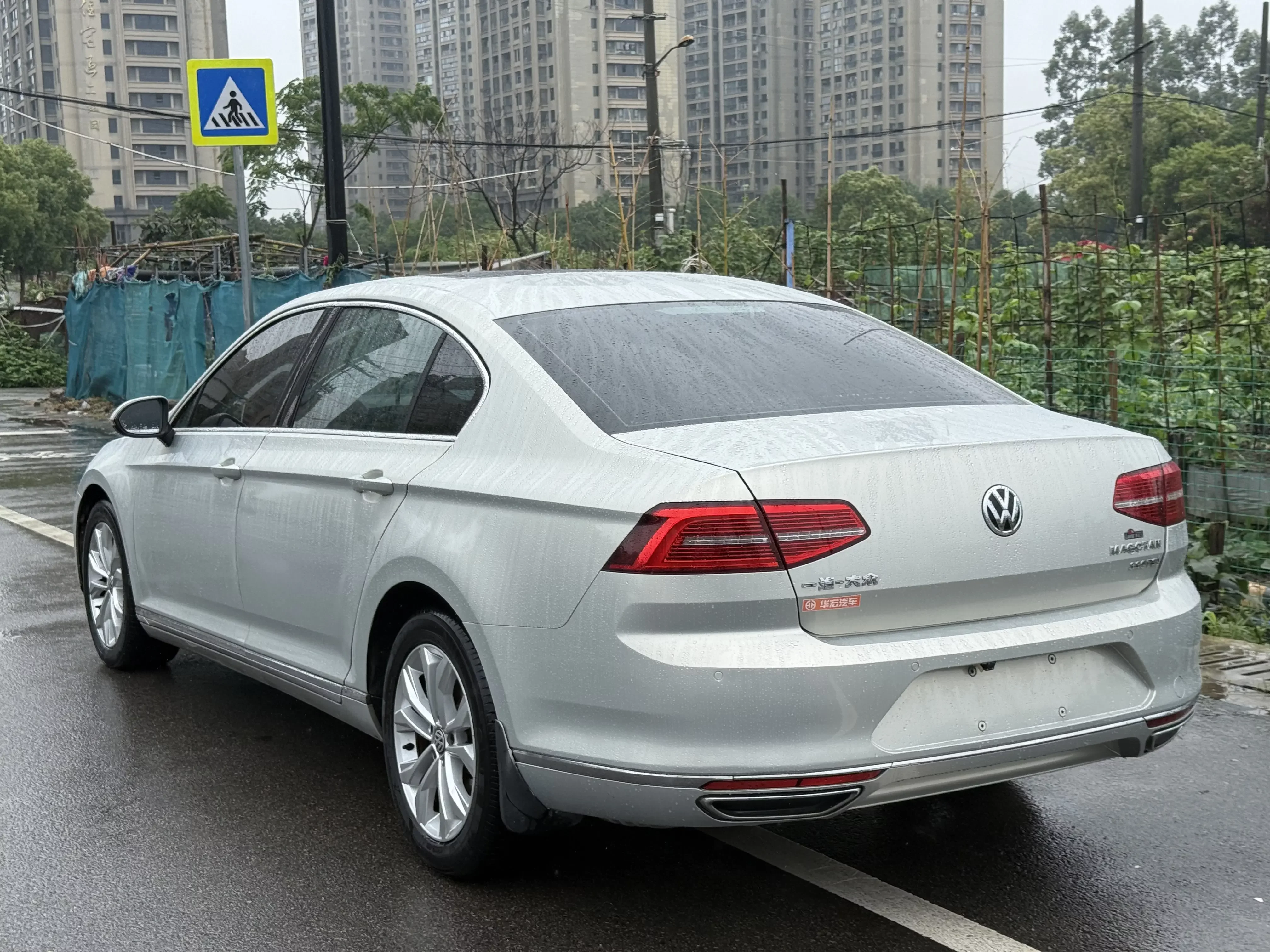 Volkswagen Magotan