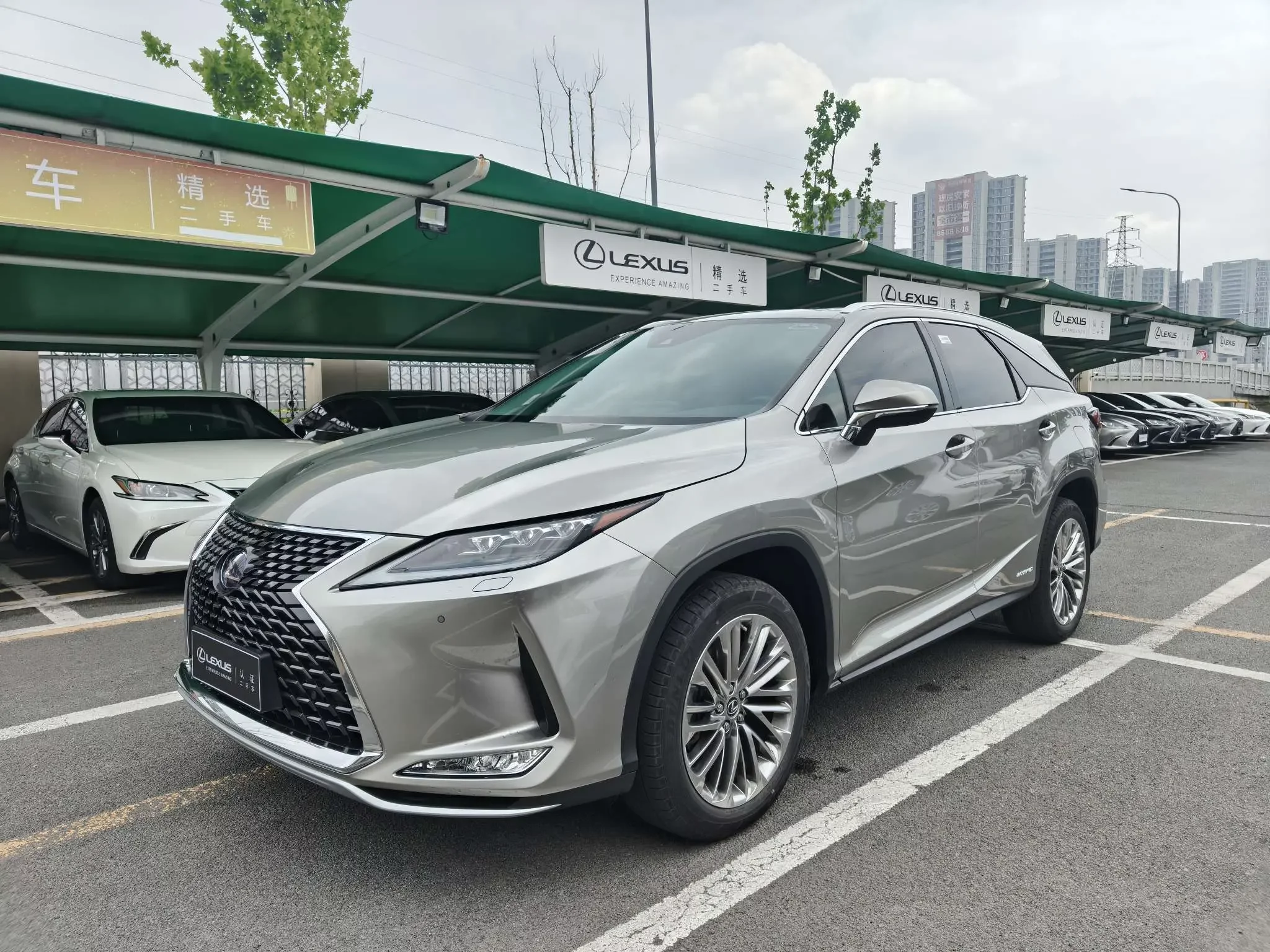 Lexus RX