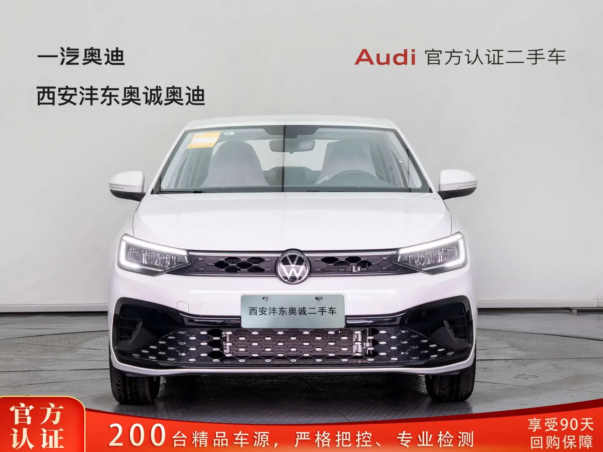 Volkswagen Lavida