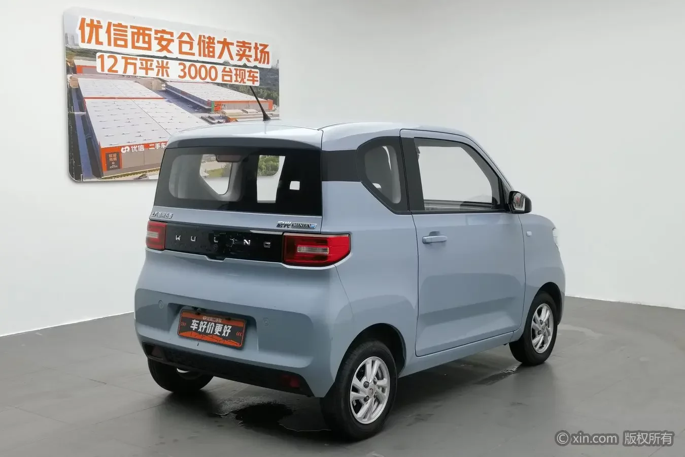 Wuling Hongguang MINIEV