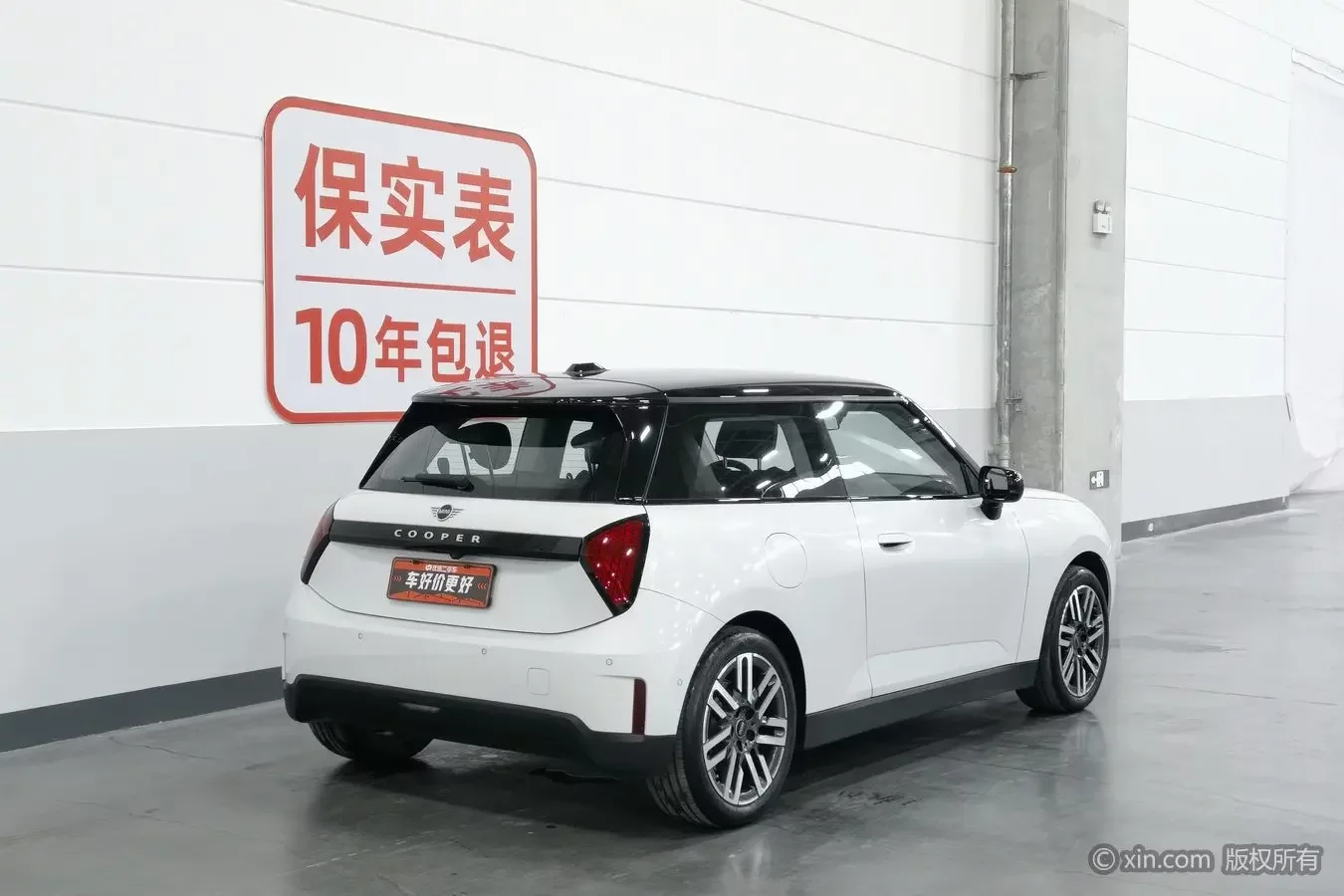 MINI ELECTRIC  COOPER