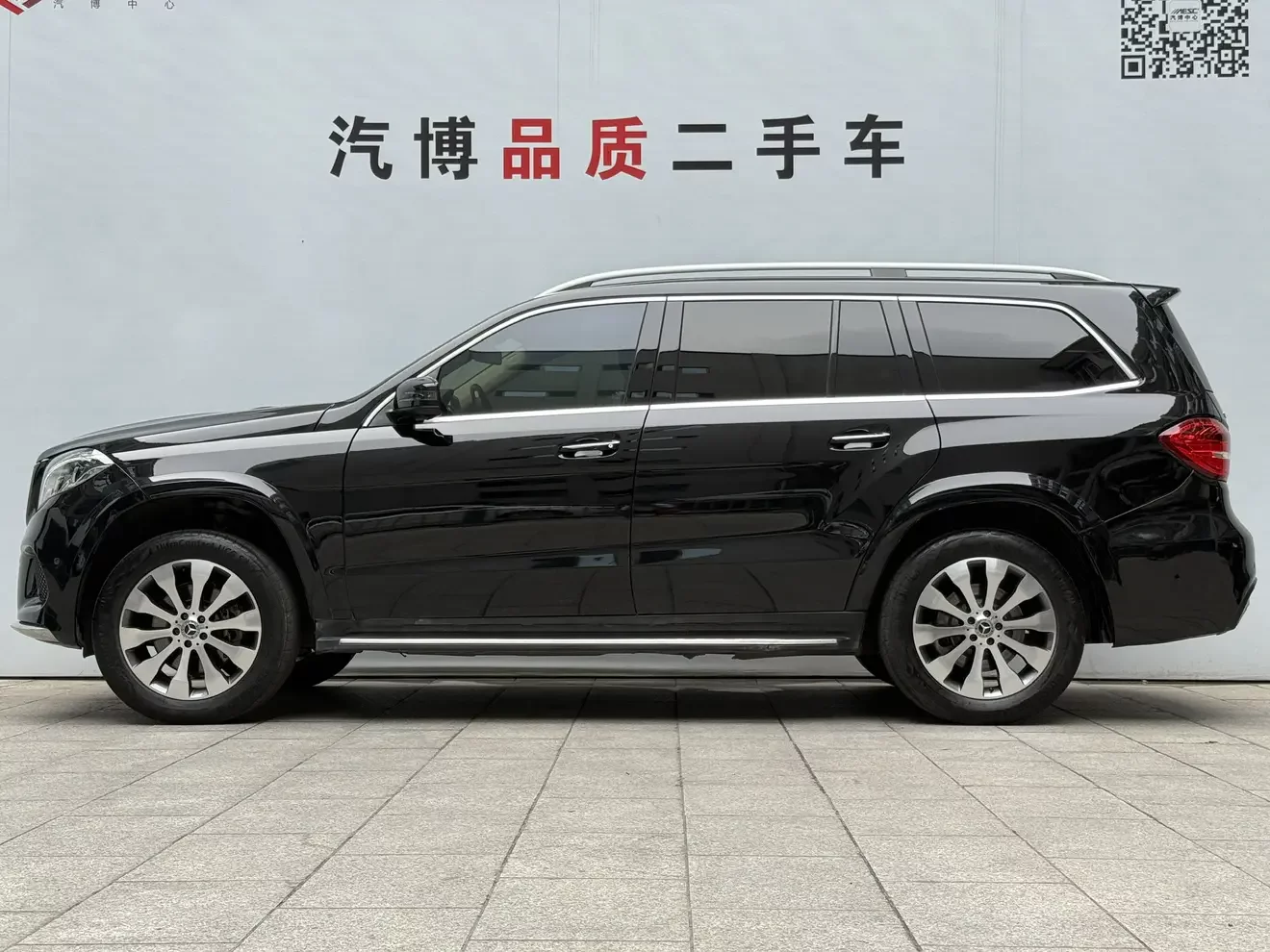 Mercedes-Benz GLS