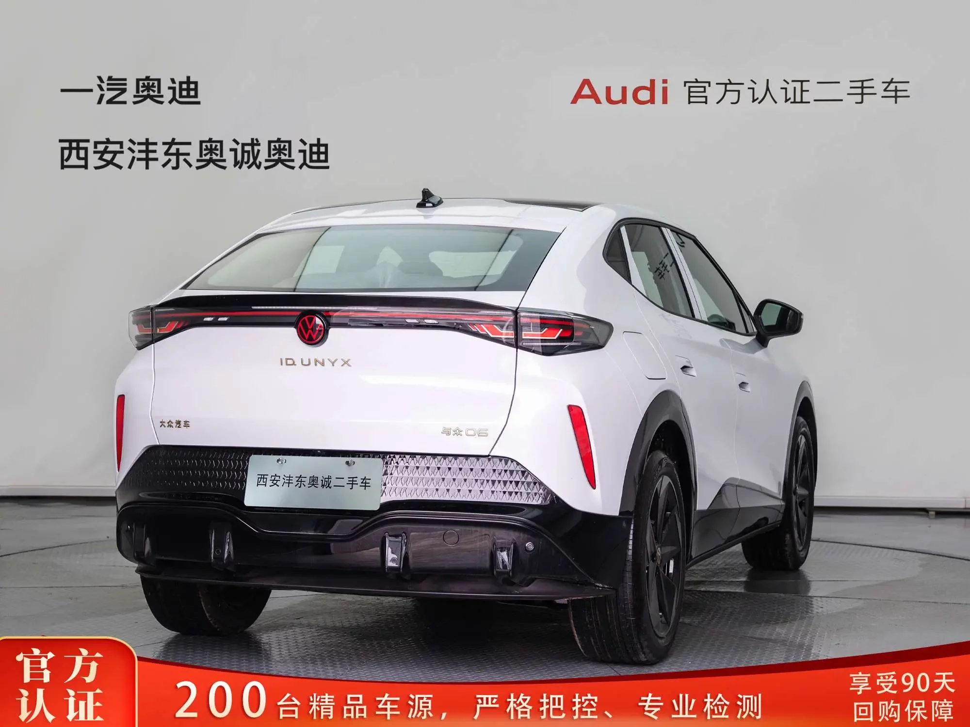 catalog-car-4