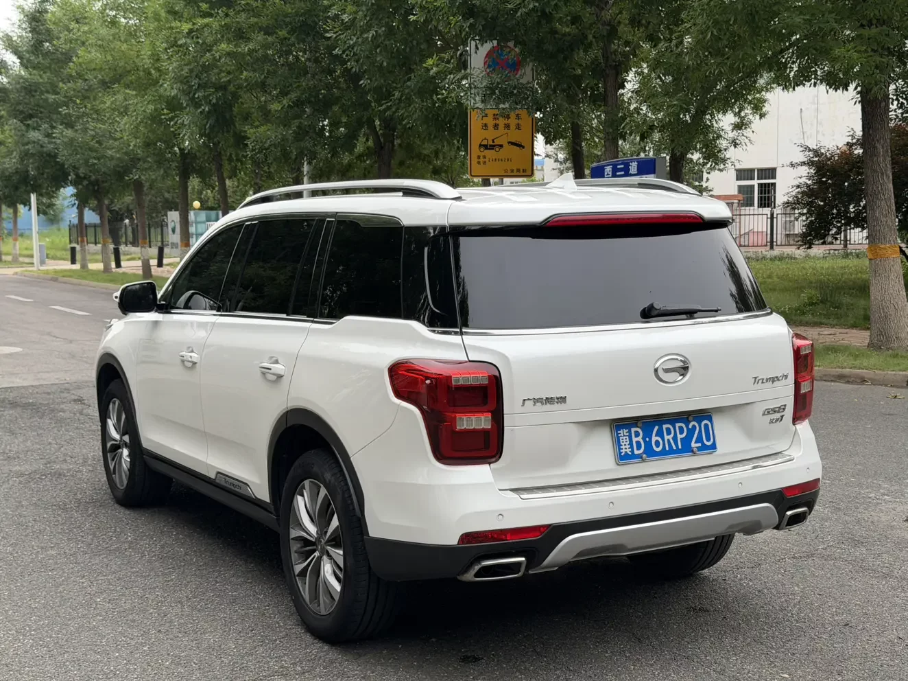 GAC Trumpchi GS8