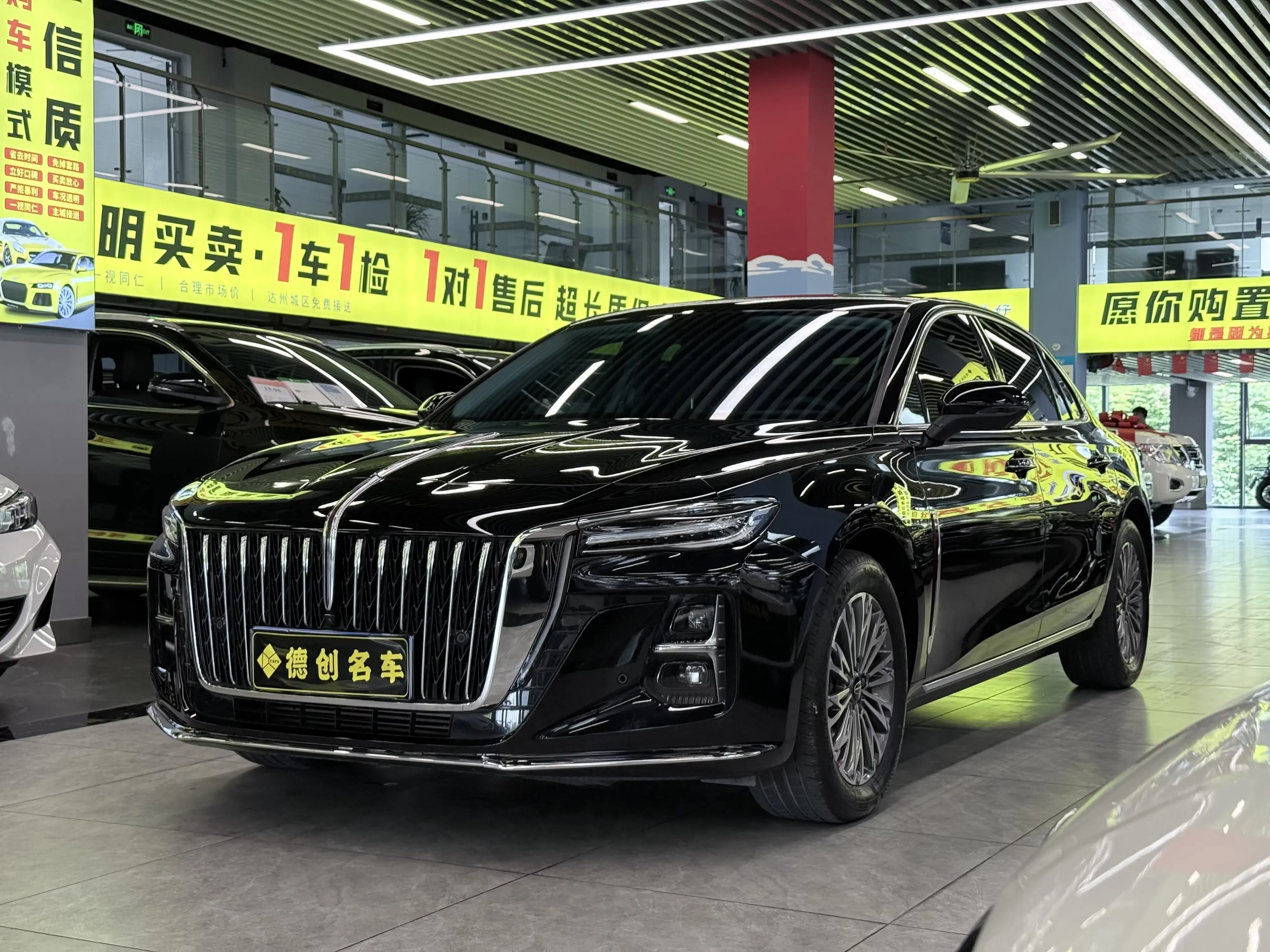 Hongqi H5
