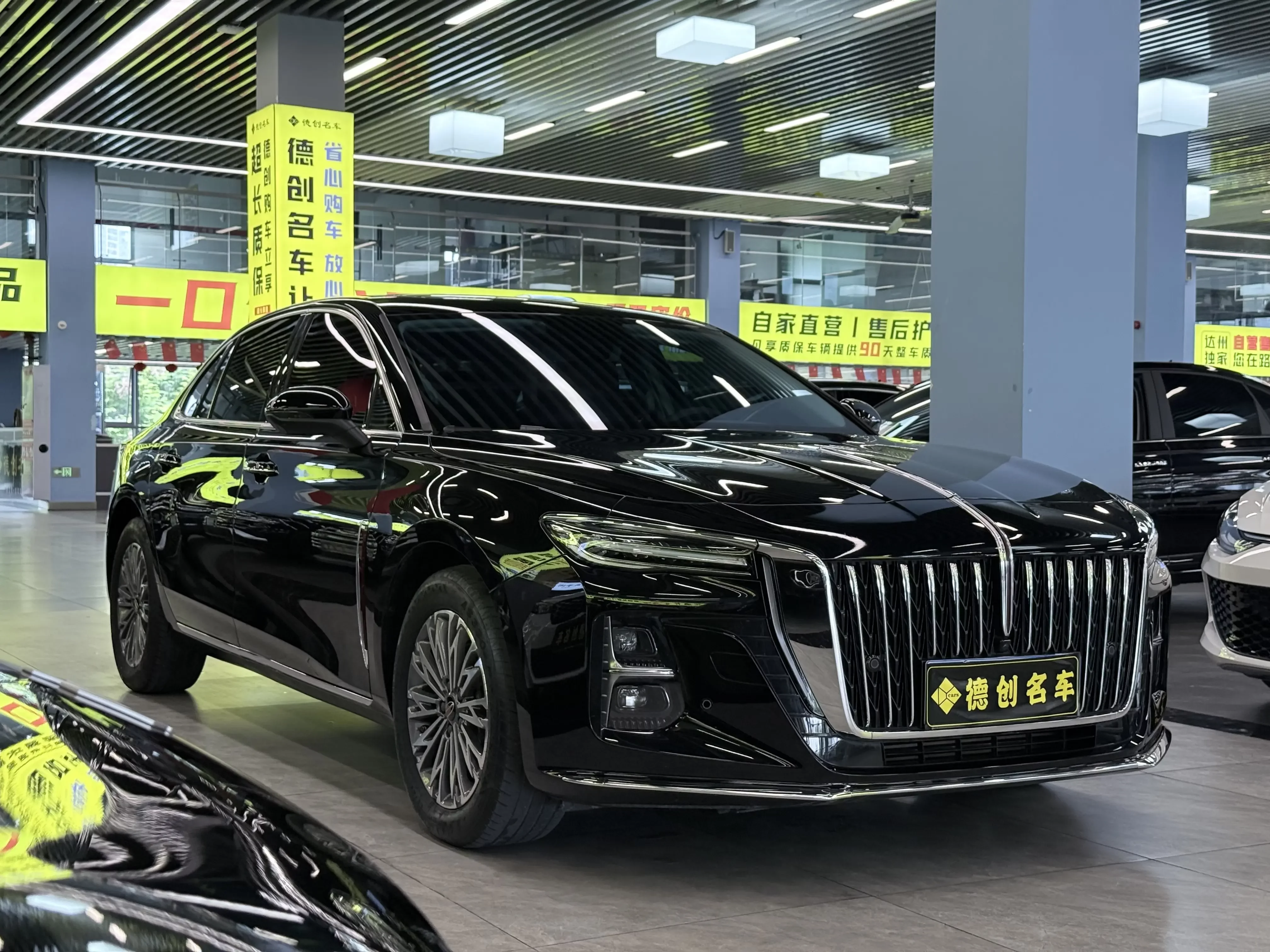 Hongqi H5