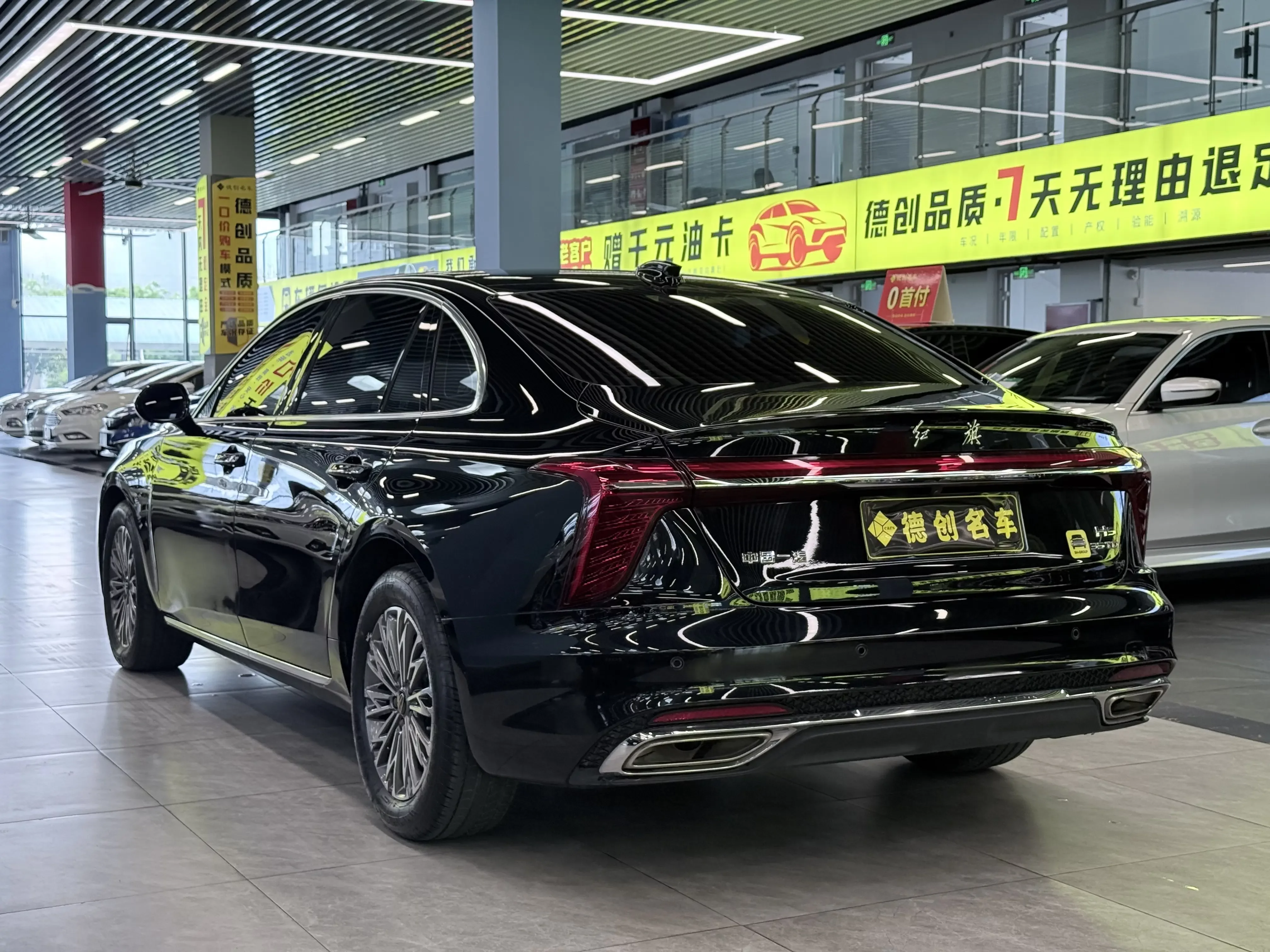 Hongqi H5