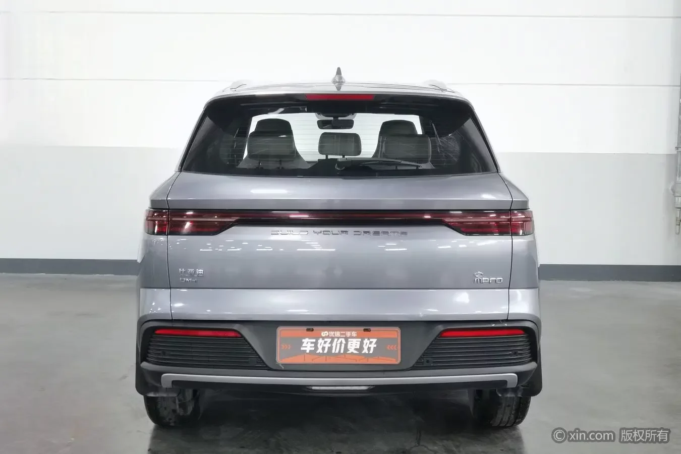 BYD Song Pro DM