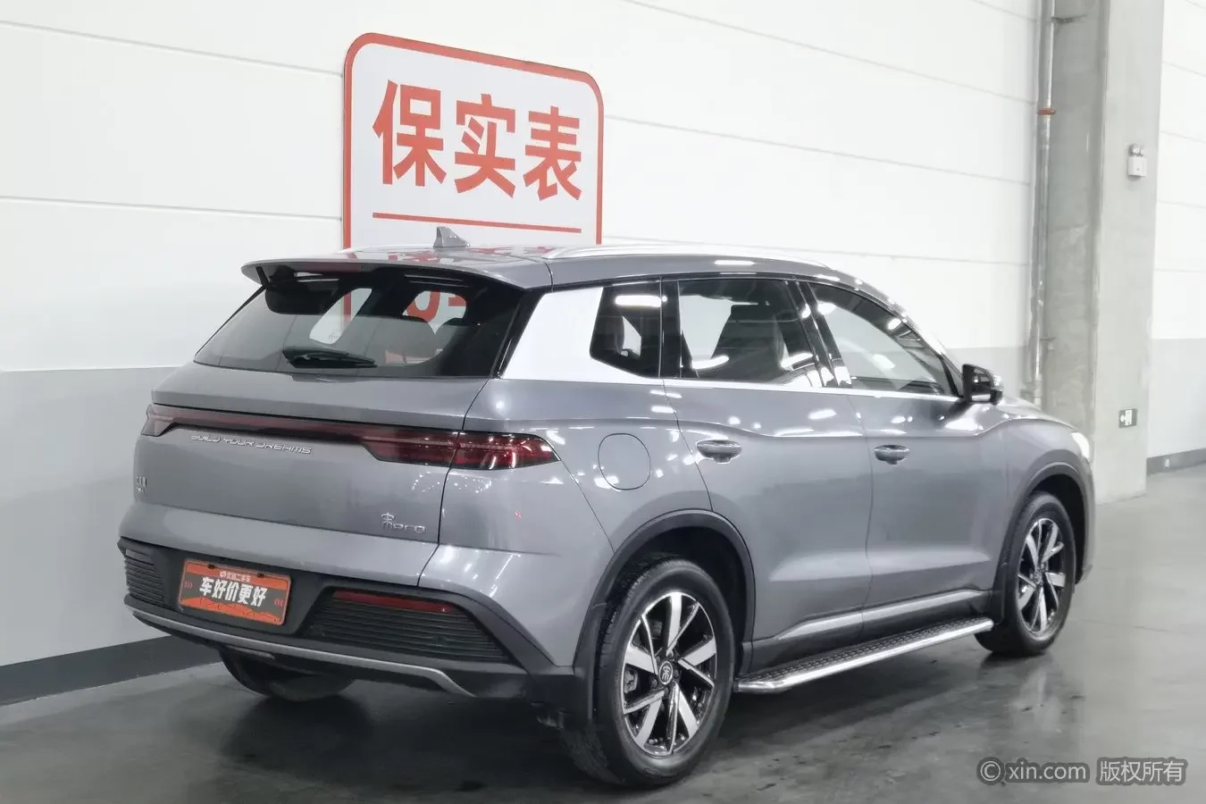 BYD Song Pro DM