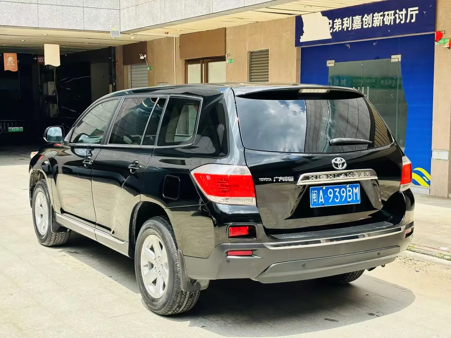 Toyota Highlander