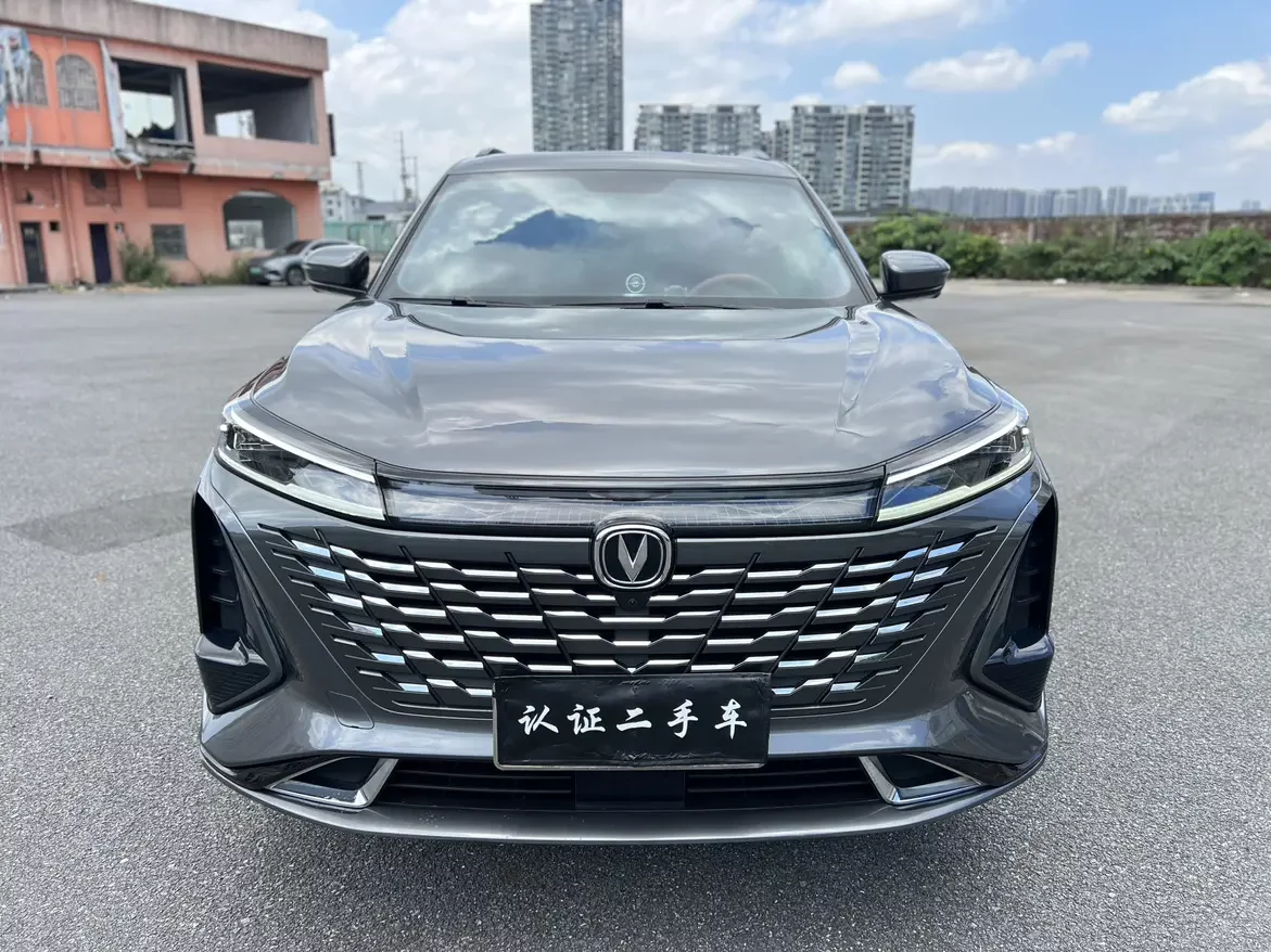 Changan CS75 PLUS