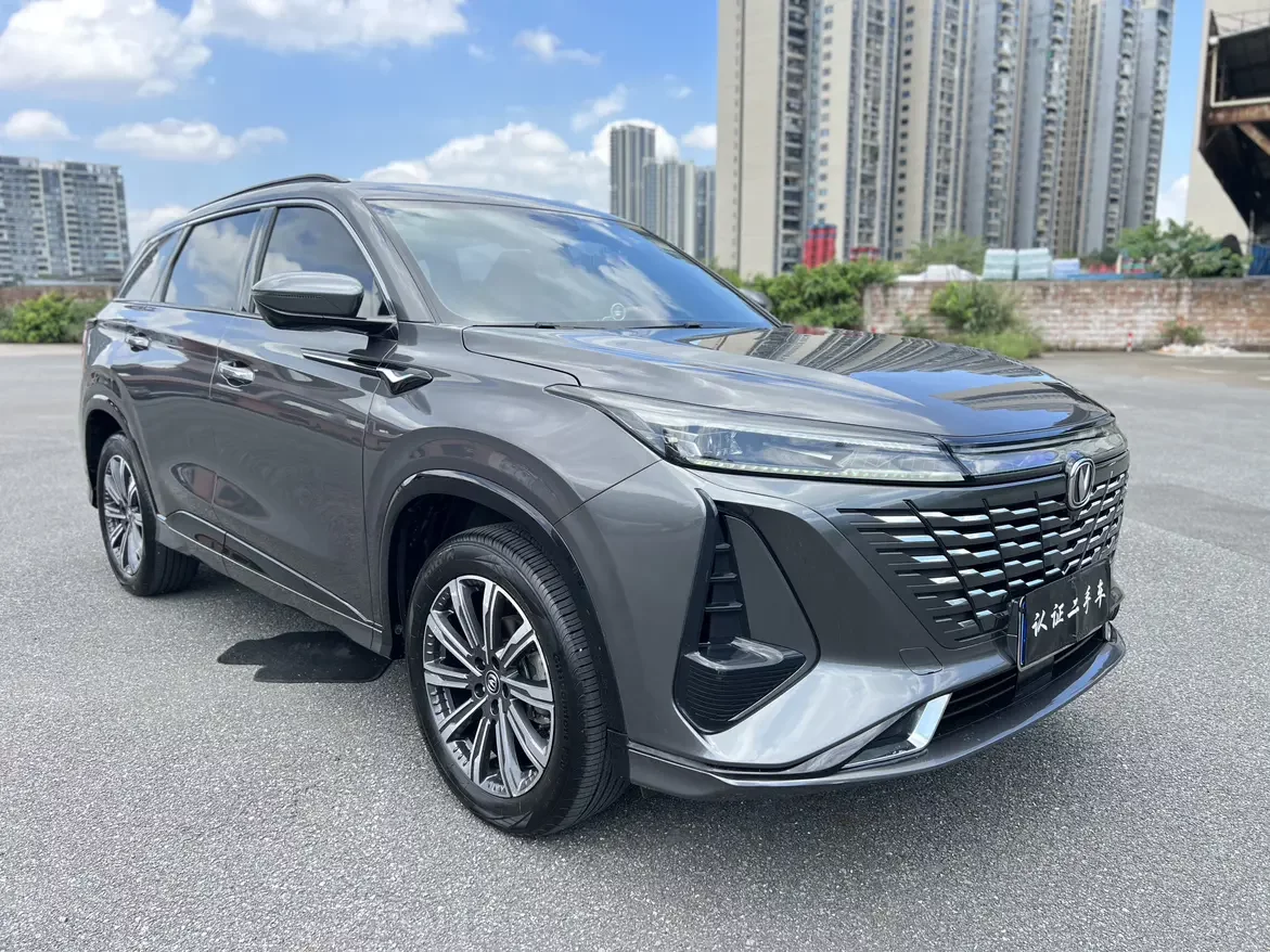 Changan CS75 PLUS
