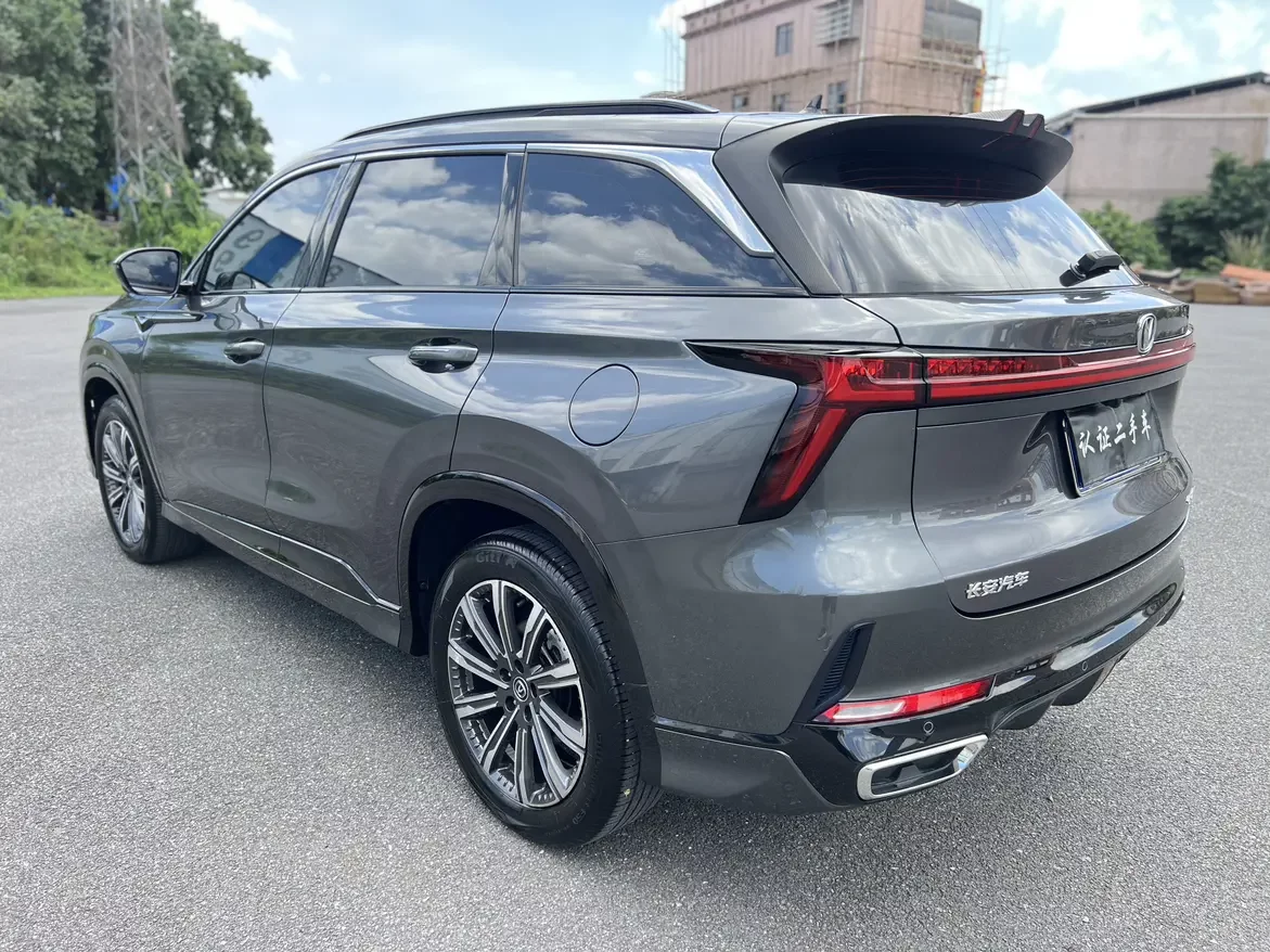 Changan CS75 PLUS