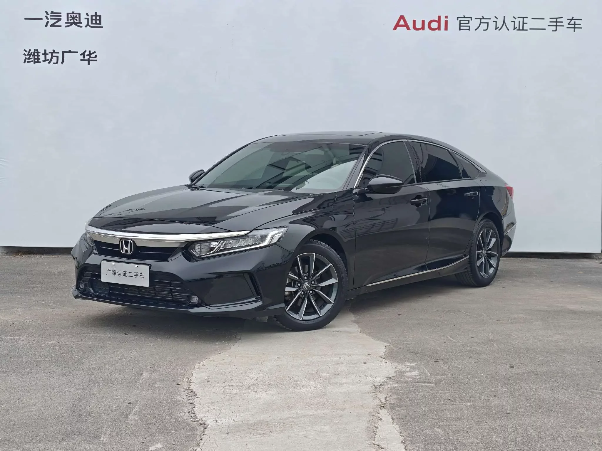 Honda Inspire