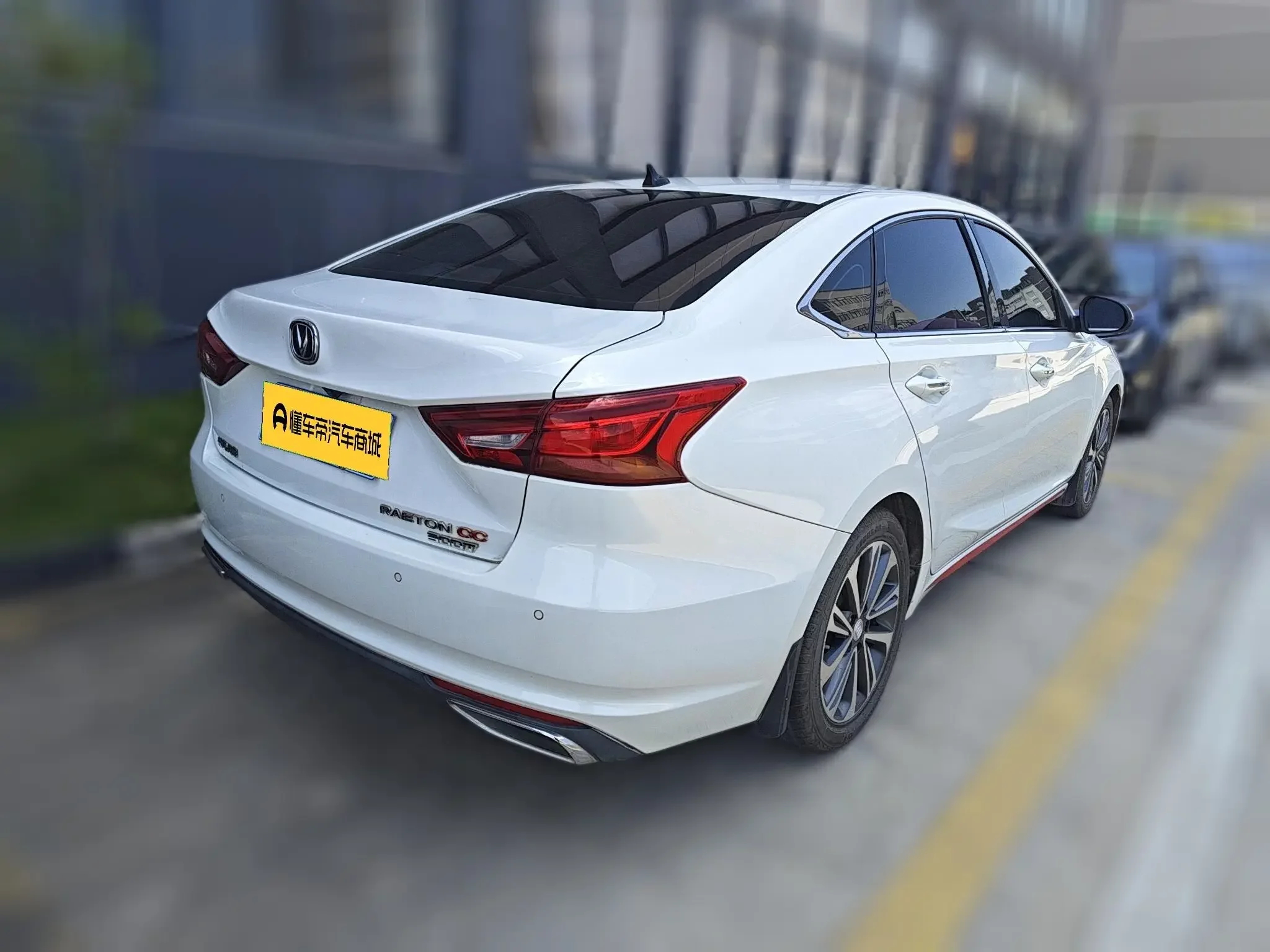 Changan Ruicheng CC