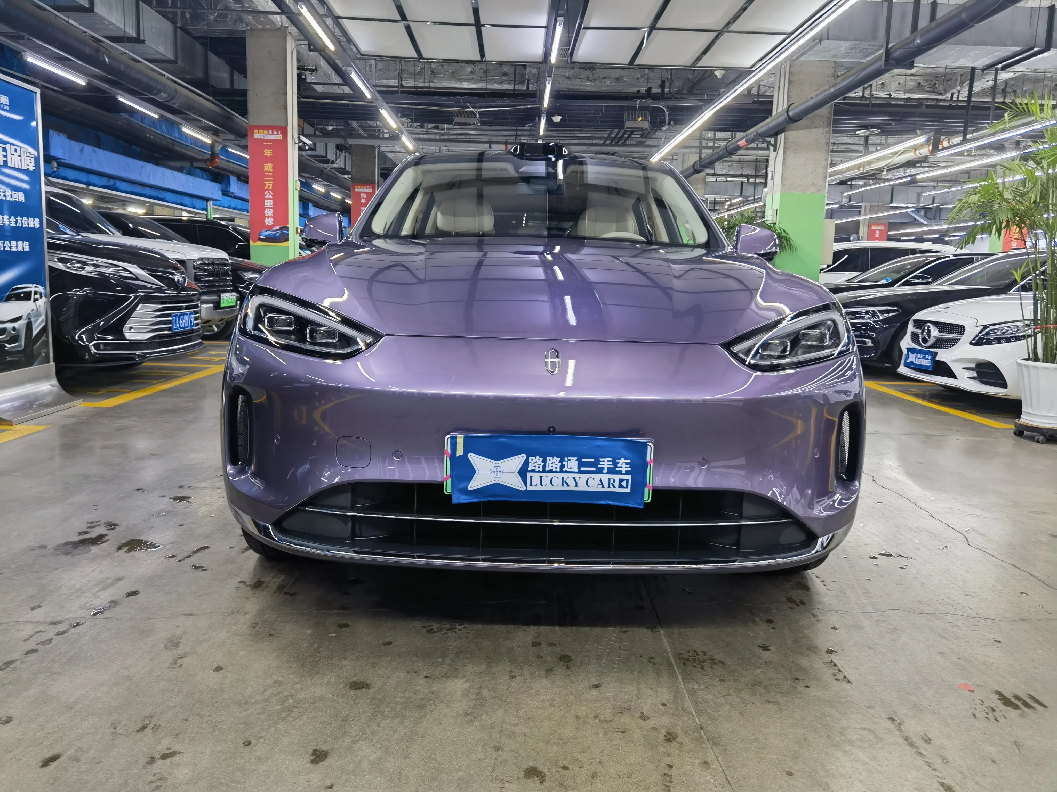 AITO M5