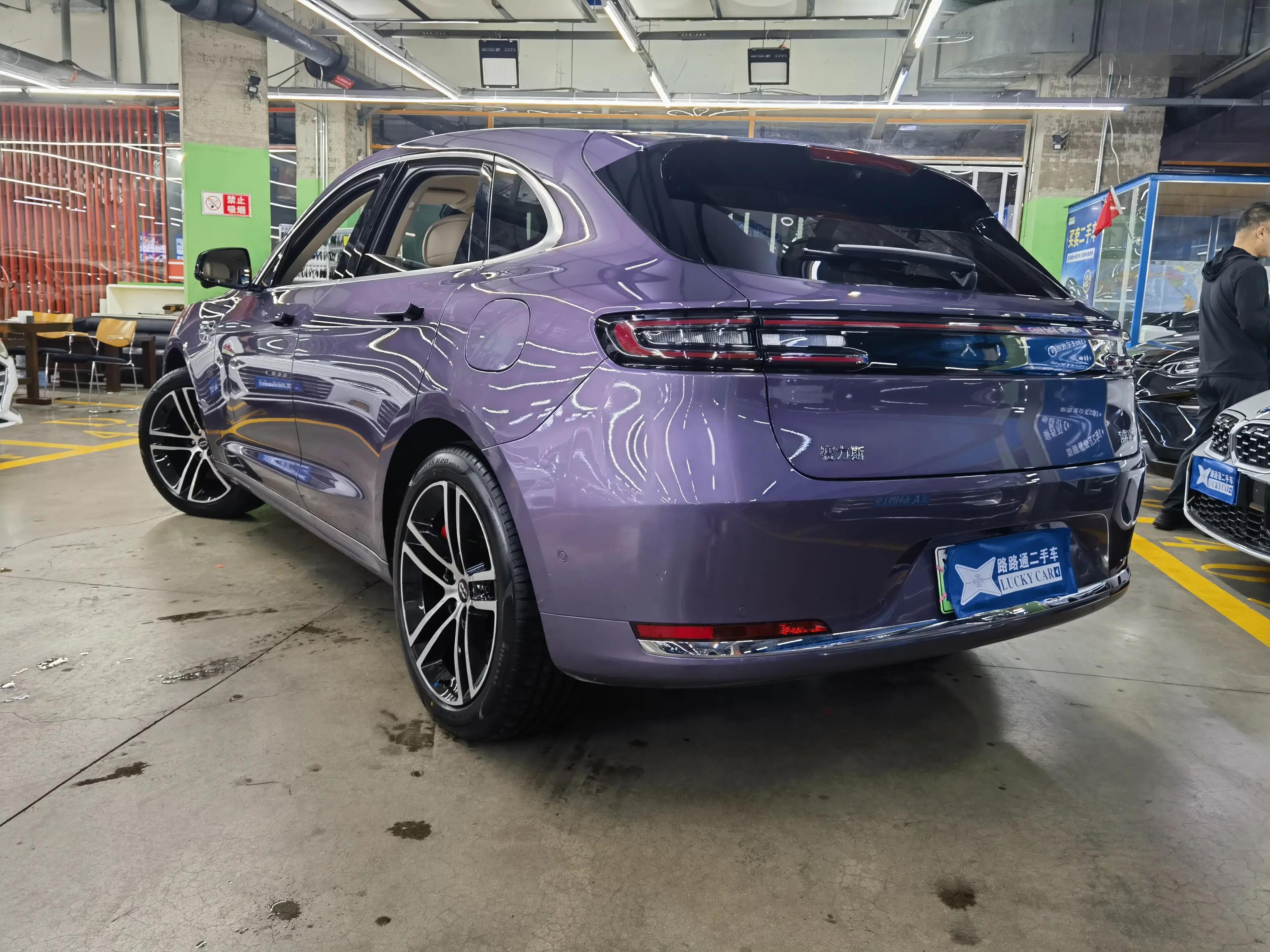AITO M5