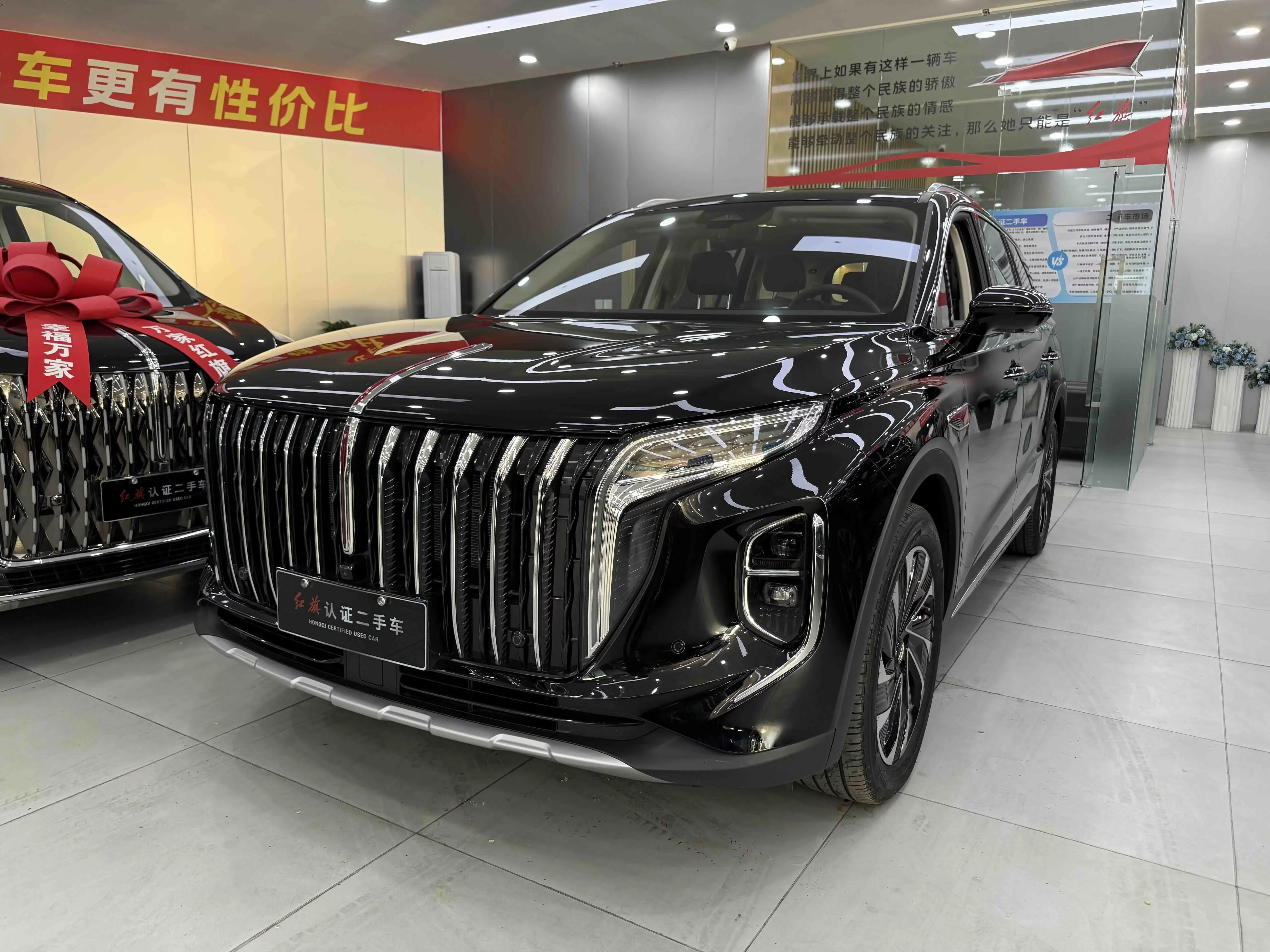 Hongqi HS7 PHEV