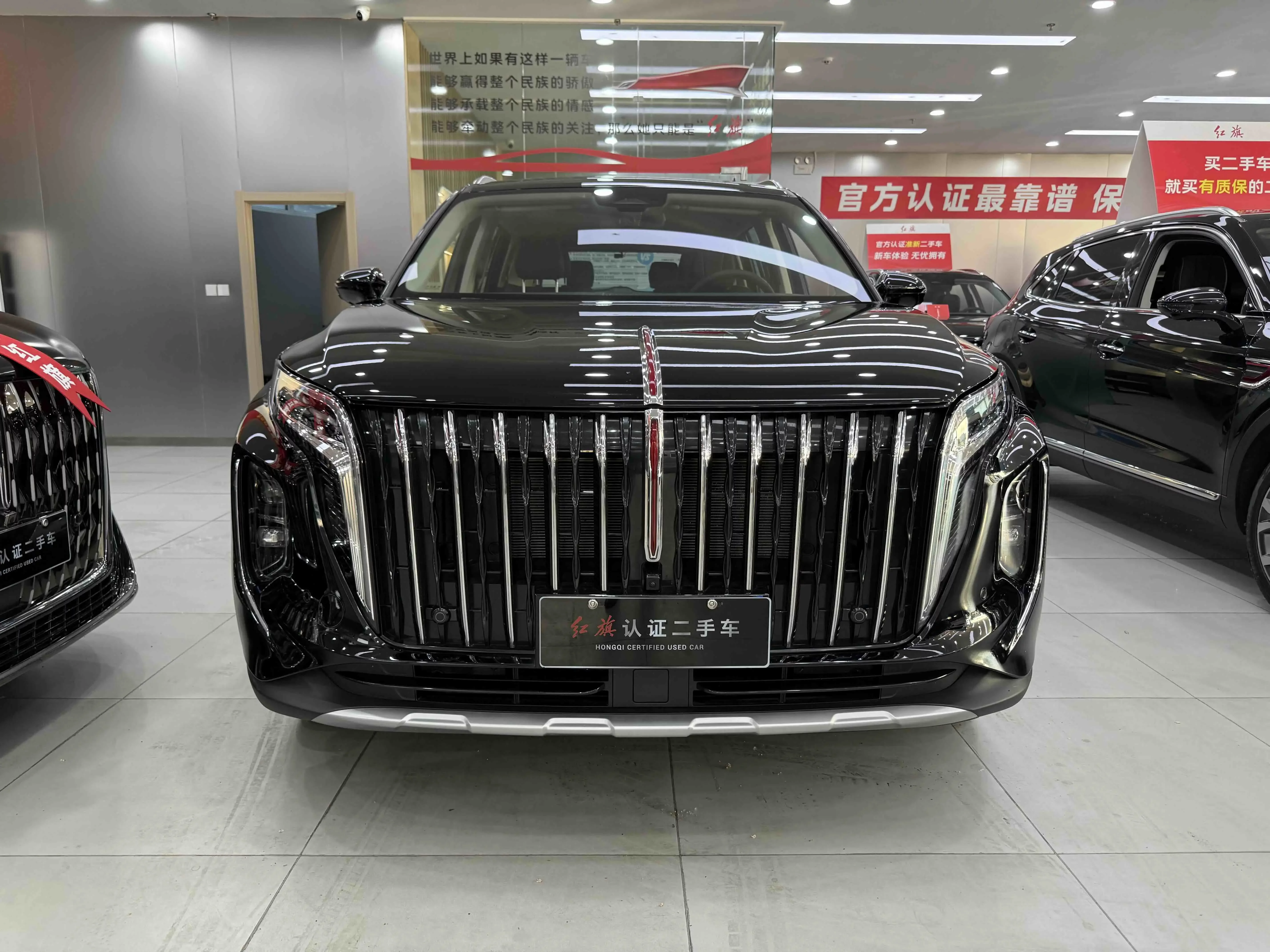 Hongqi HS7 PHEV