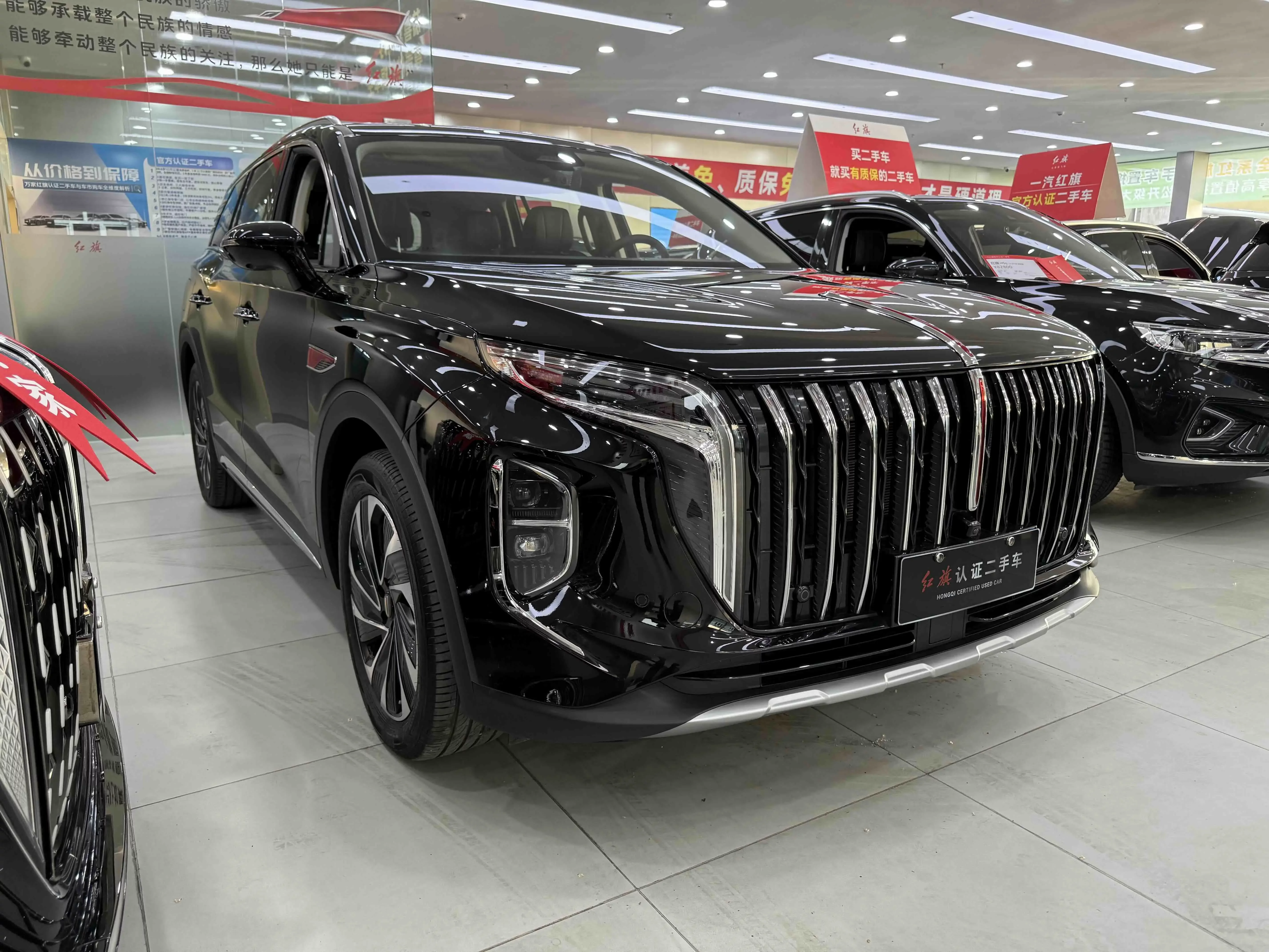 Hongqi HS7 PHEV