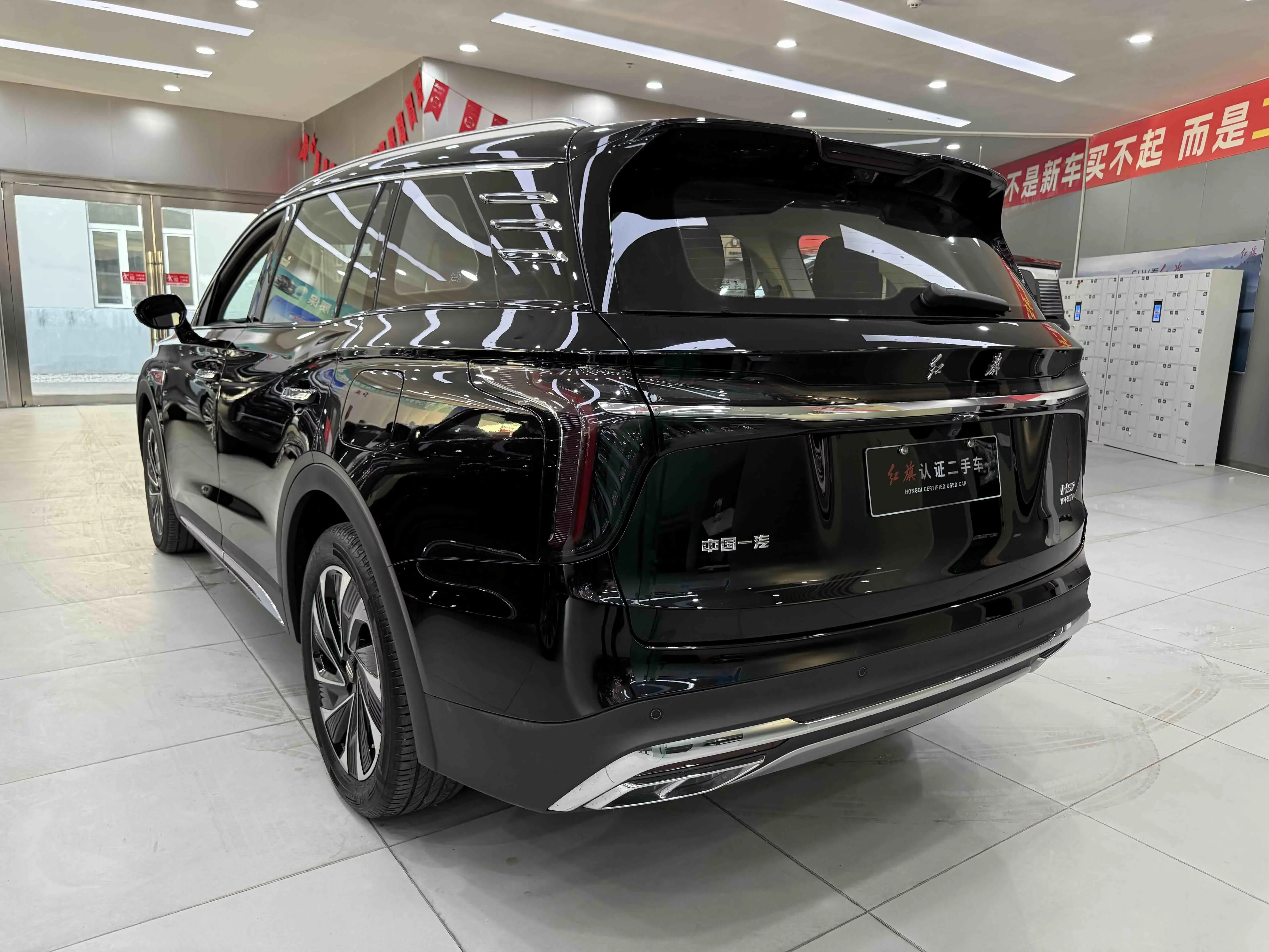 Hongqi HS7 PHEV