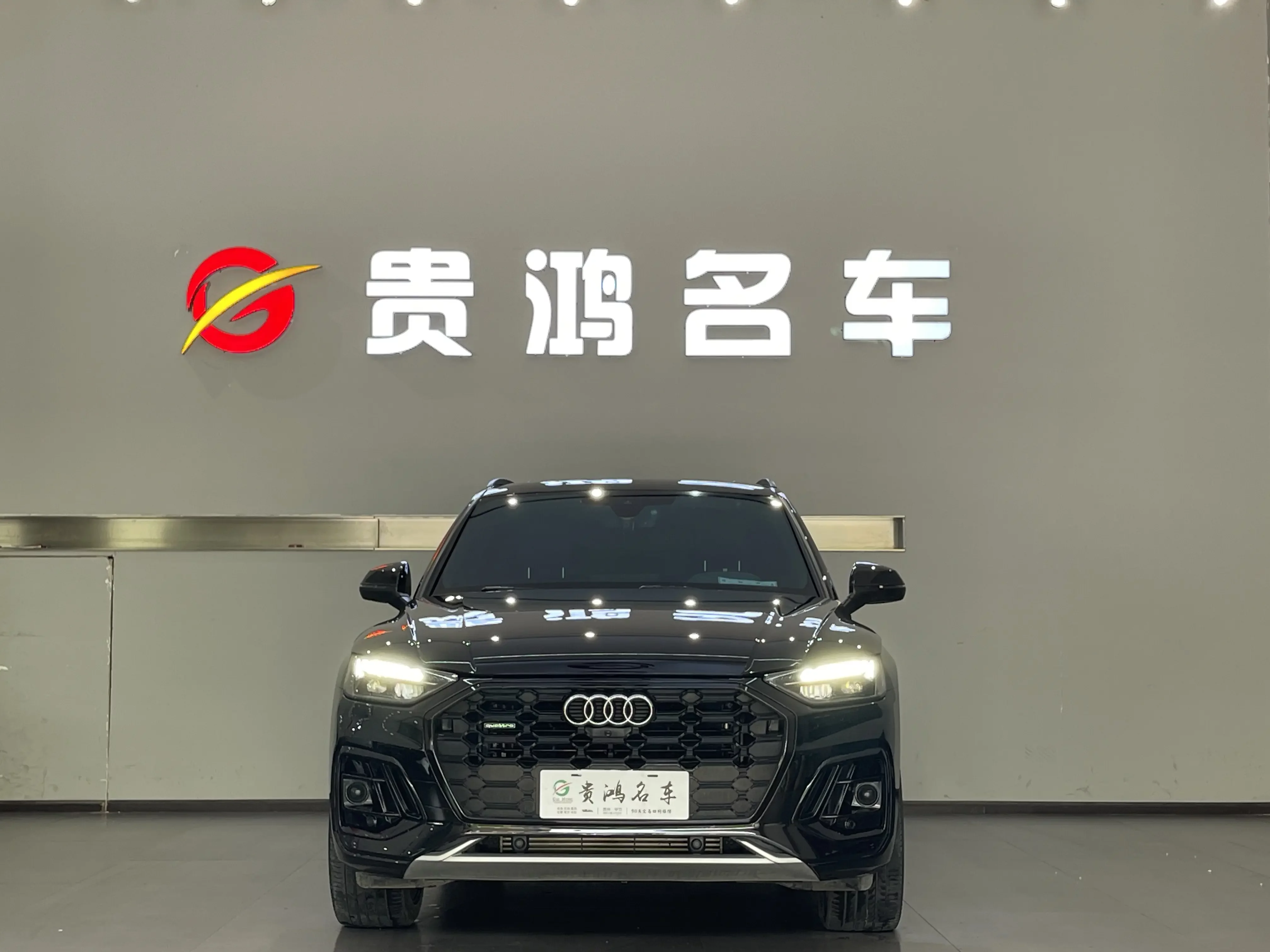 Audi Q5L