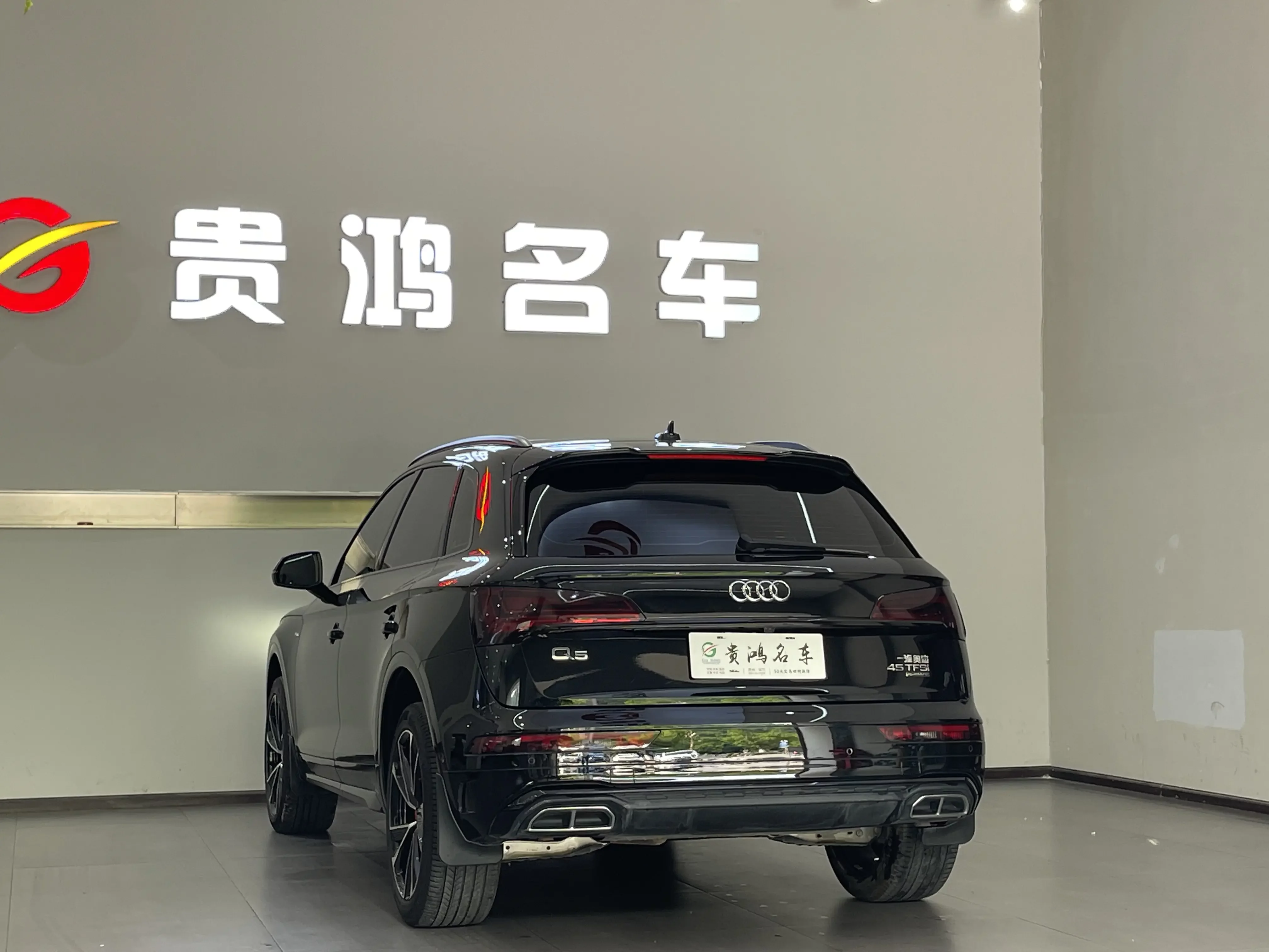 Audi Q5L