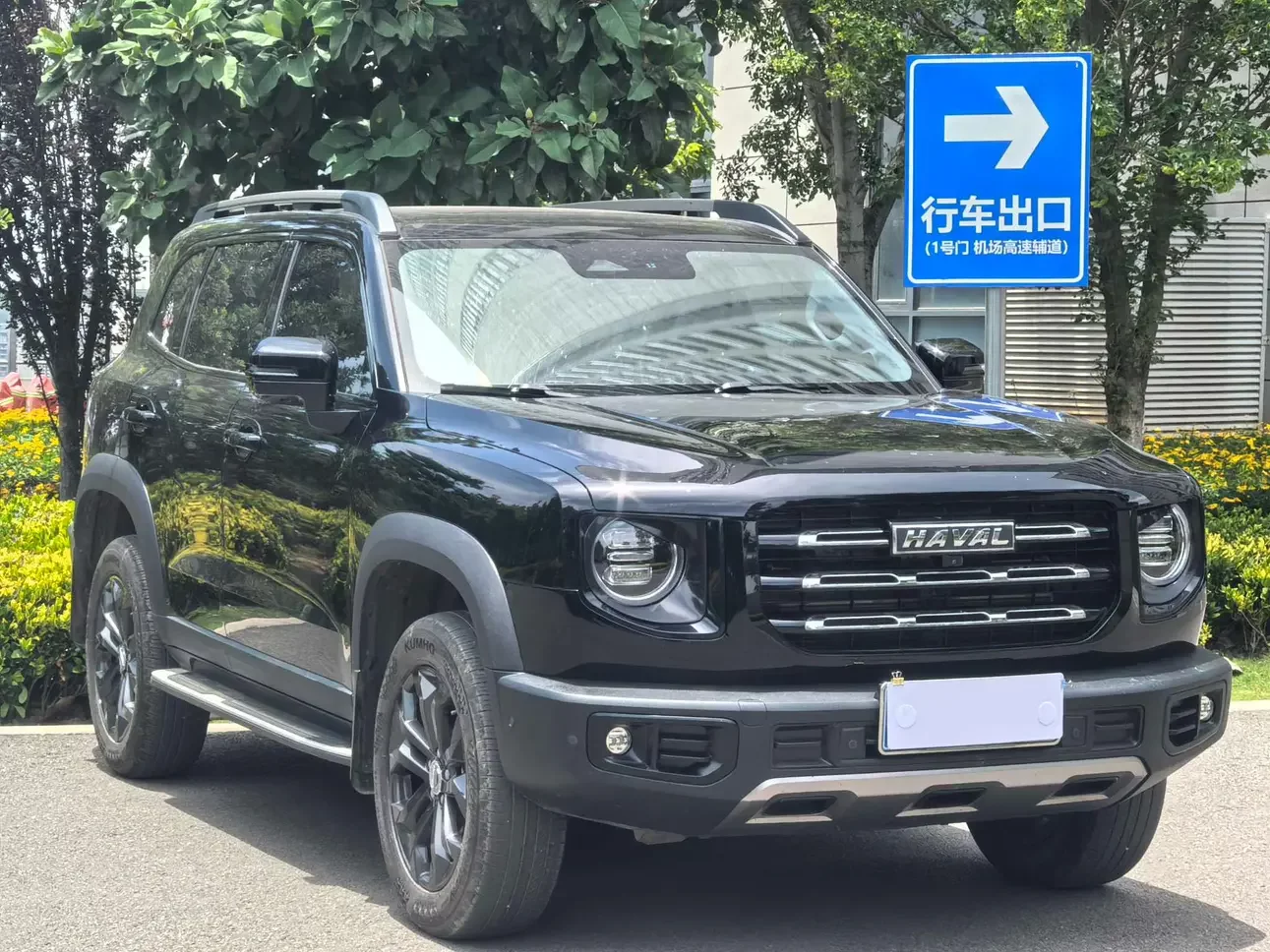 Haval Dargo
