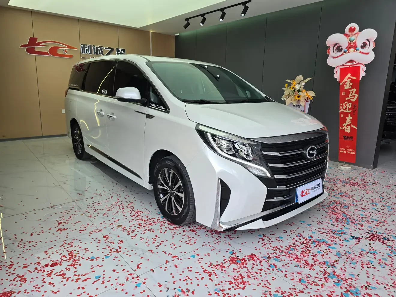 GAC Trumpchi M8